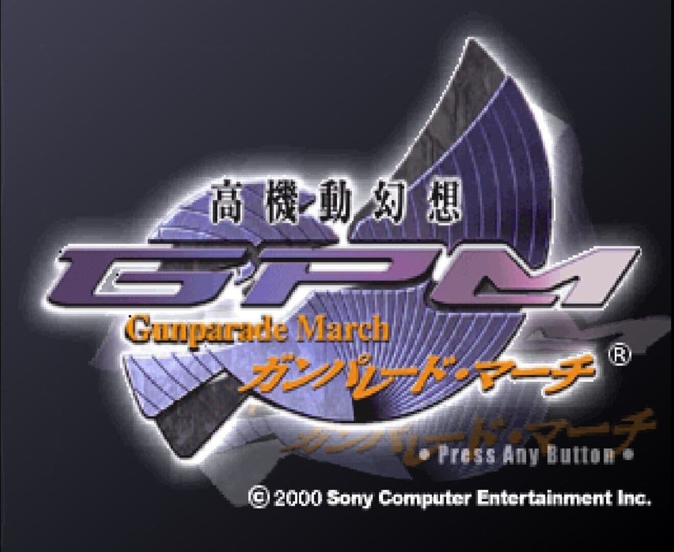 Gunparade March screenshot 1