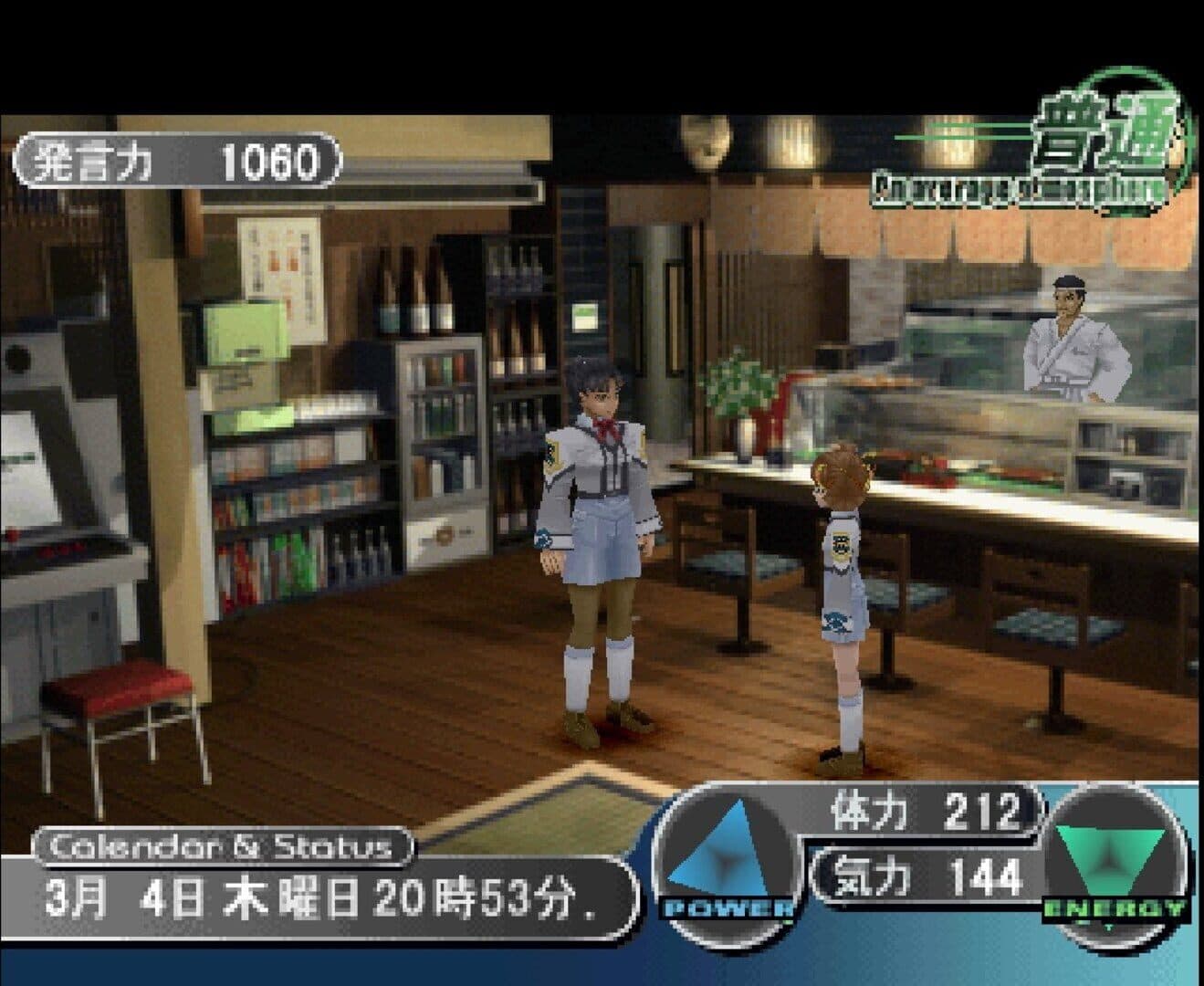Gunparade March screenshot 5