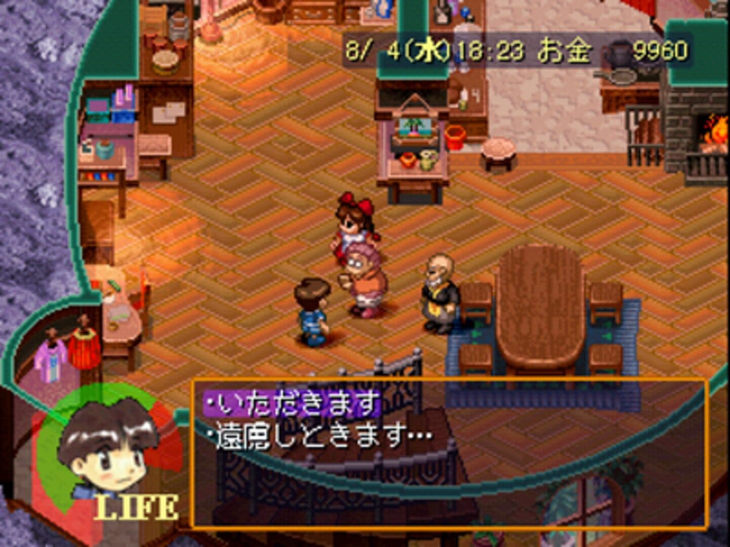 Doki-doki Poyacchio!! screenshot 1