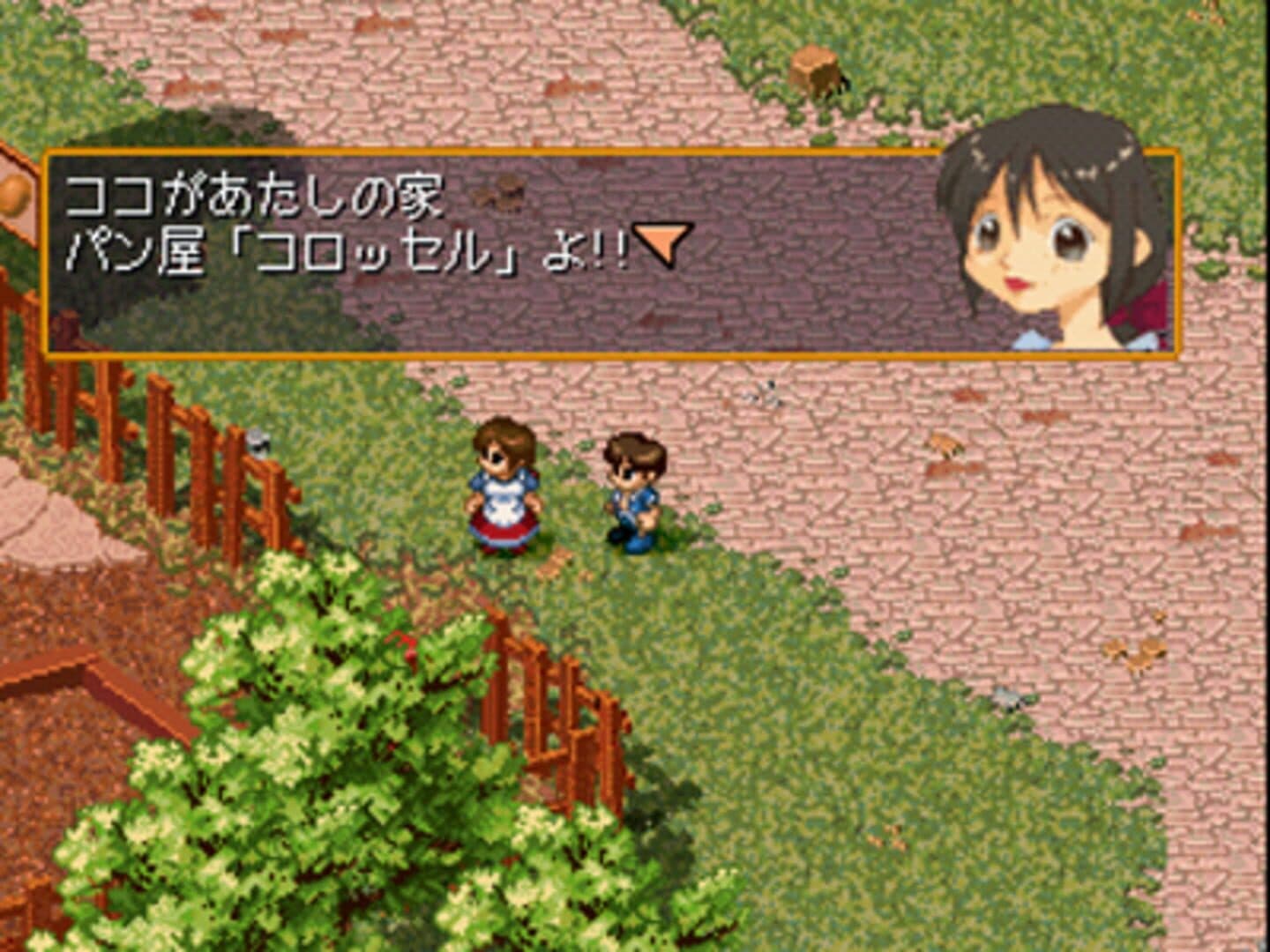 Doki-doki Poyacchio!! screenshot 4