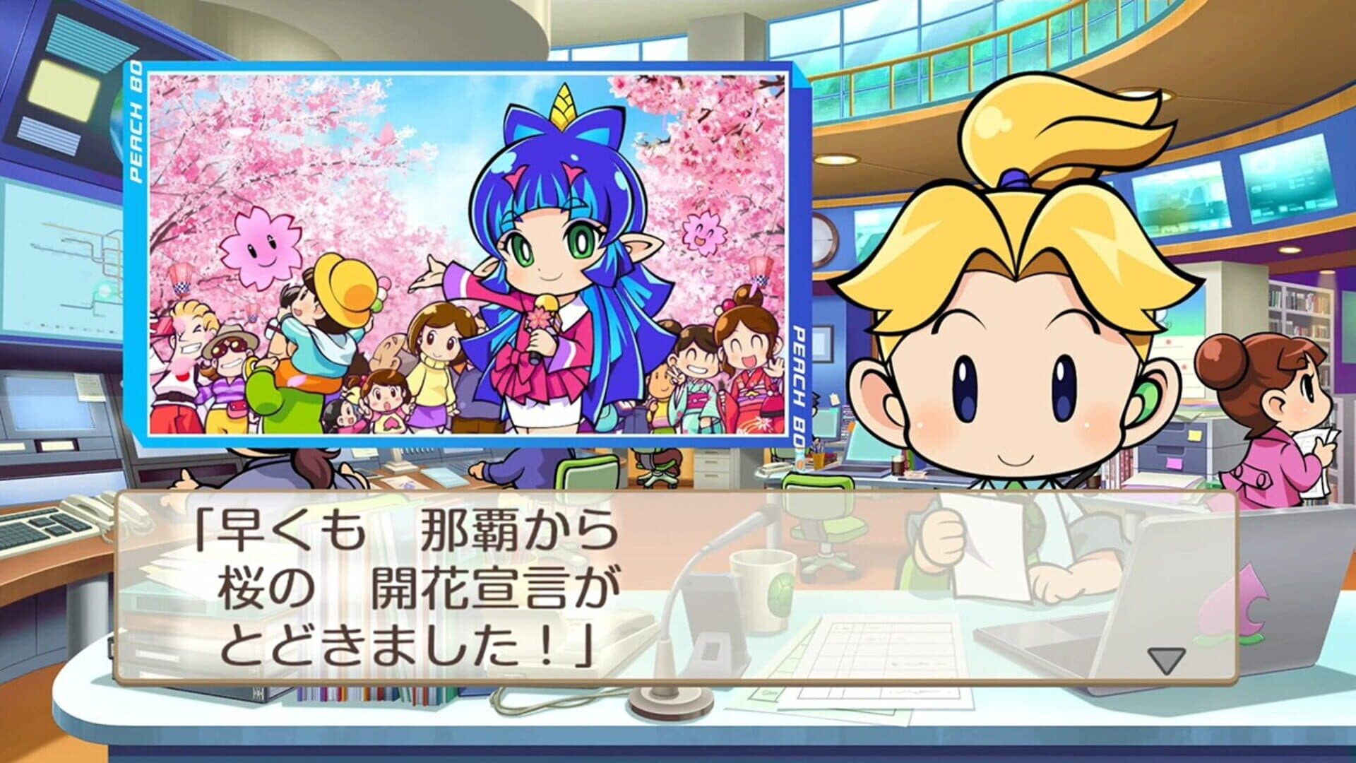 Momotaro Dentetsu: Showa, Heisei, Reiwa mo Teiban! screenshot 2