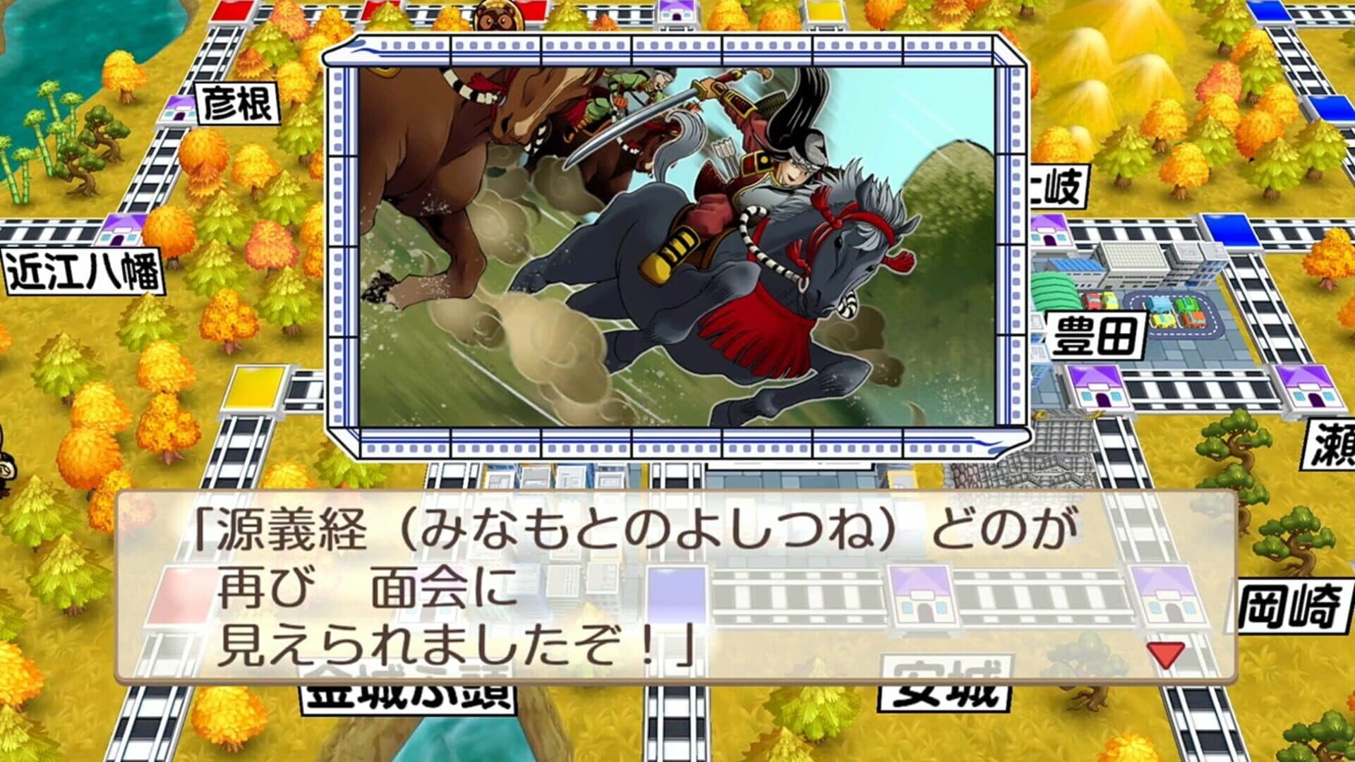 Momotaro Dentetsu: Showa, Heisei, Reiwa mo Teiban! screenshot 3