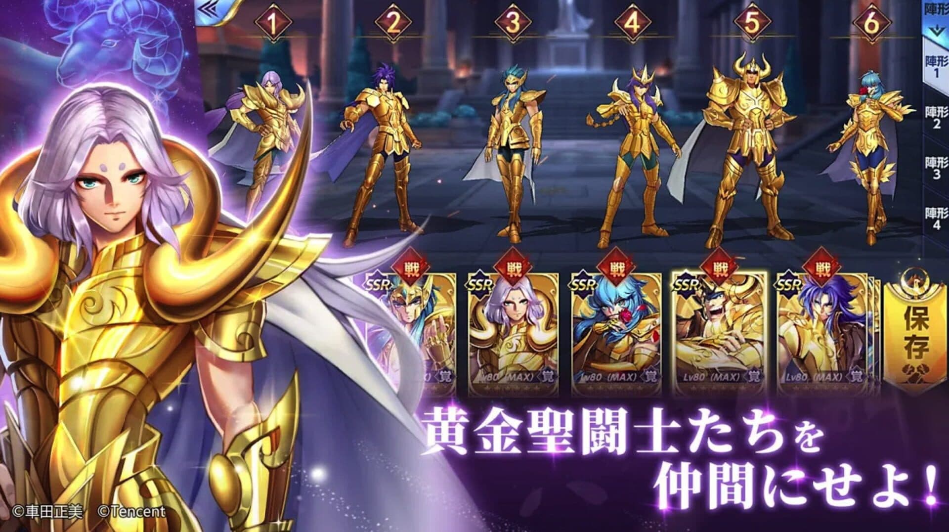 Saint Seiya: Rising Cosmo screenshot 2