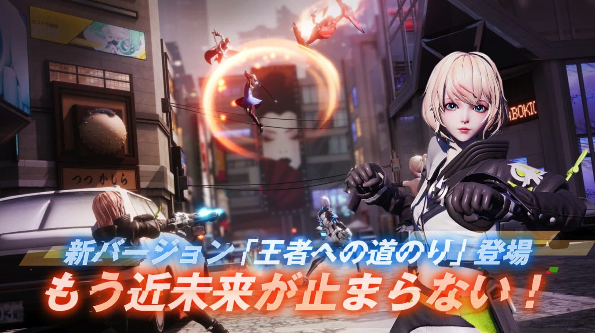 Code: D-Blood screenshot 1