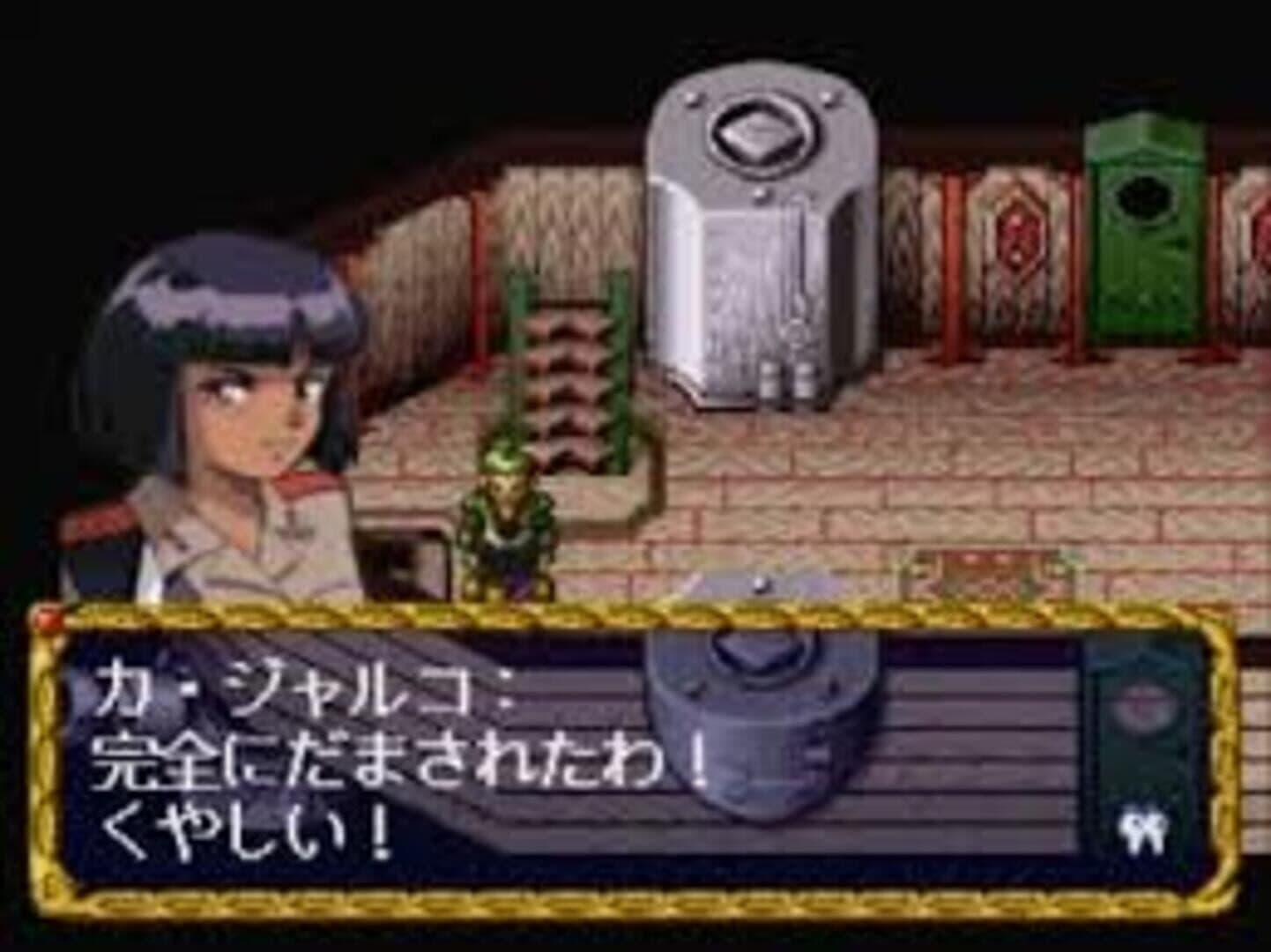 Velldeselba Senki: Tsubasa no Kunshou screenshot 2