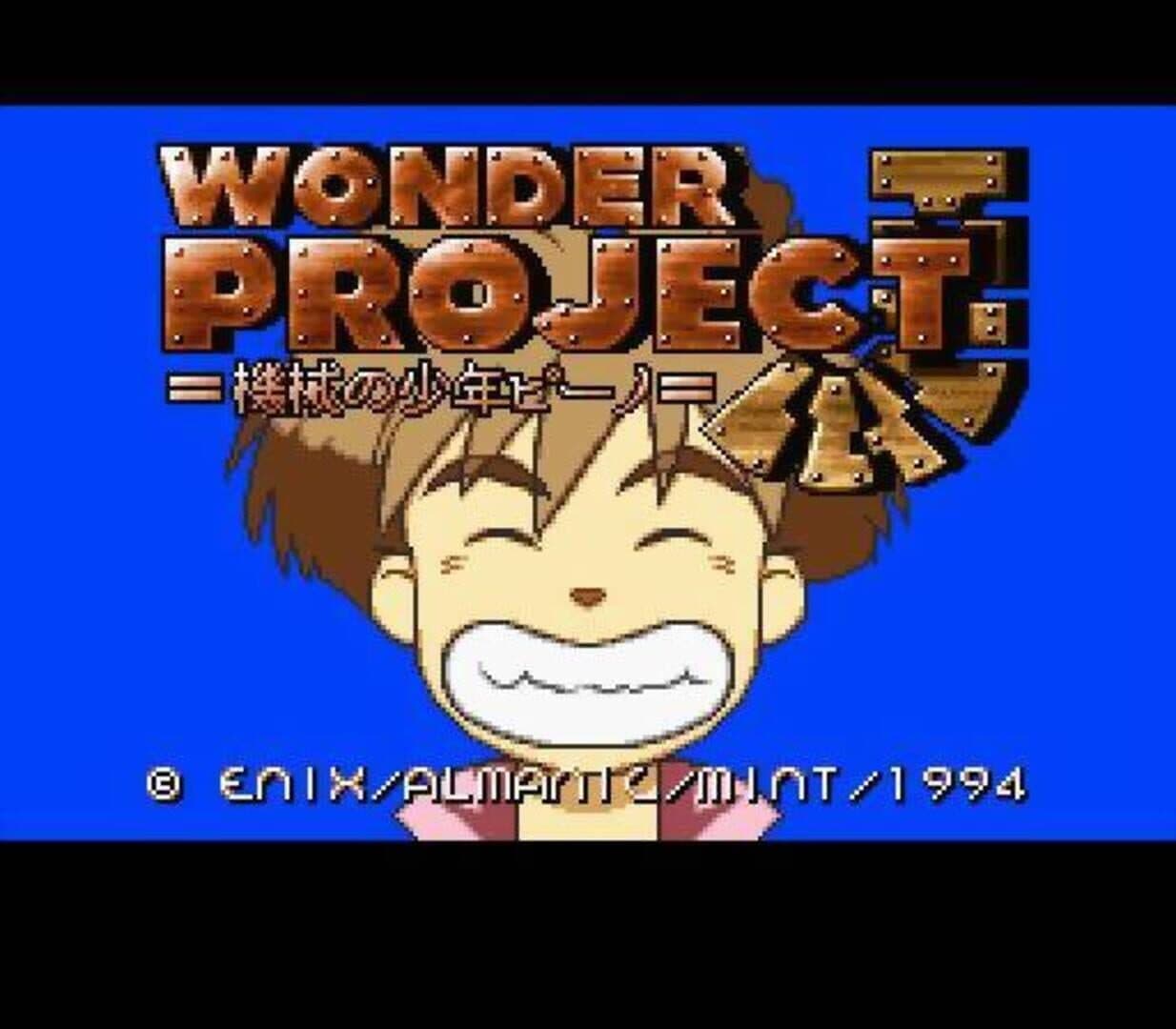 Wonder Project J: Kikai no Shounen Pino screenshot 1