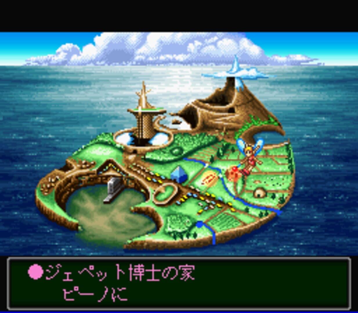 Wonder Project J: Kikai no Shounen Pino screenshot 3
