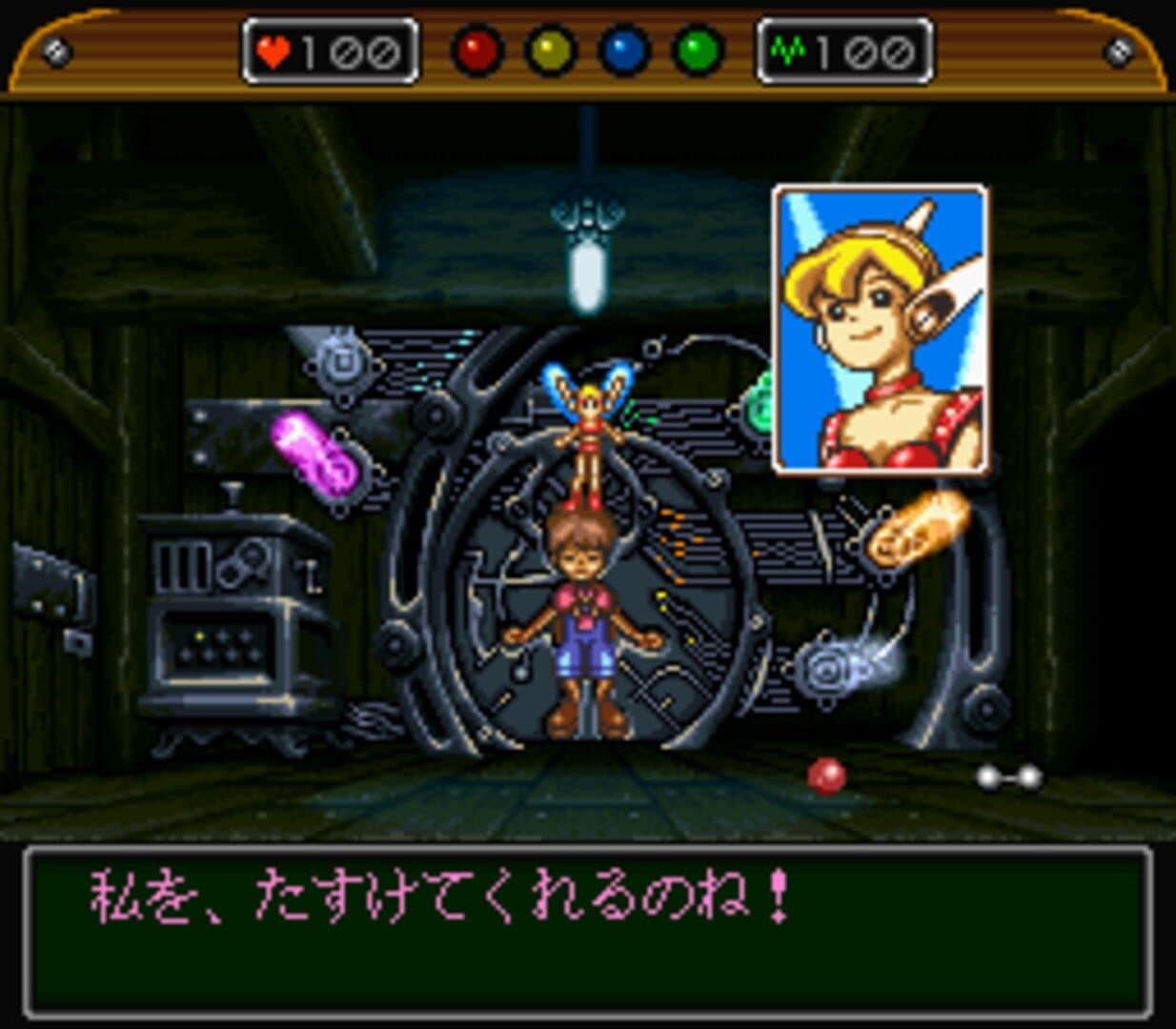 Wonder Project J: Kikai no Shounen Pino screenshot 4