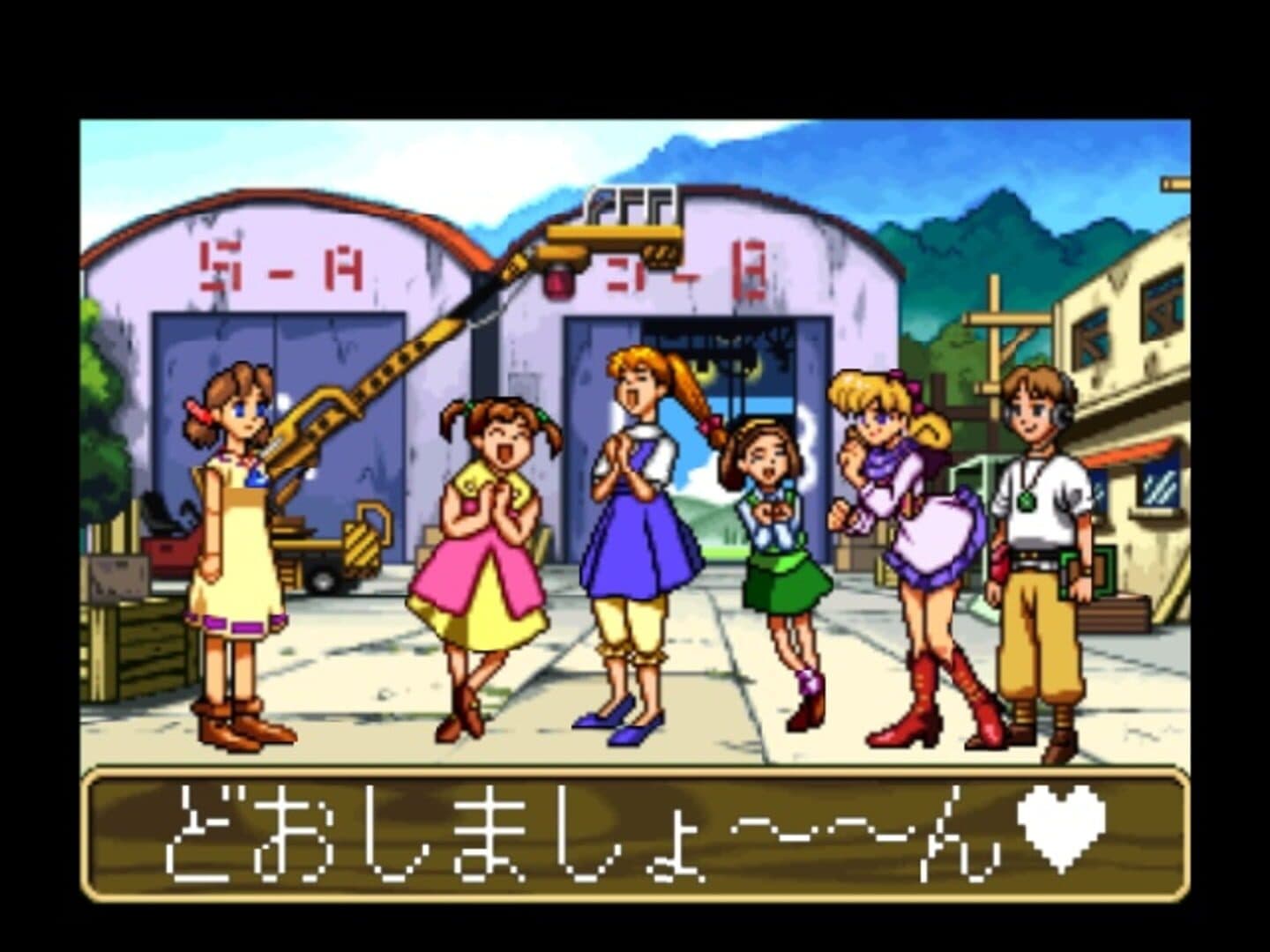 Wonder Project J2: Corlo no Mori no Josette screenshot 1