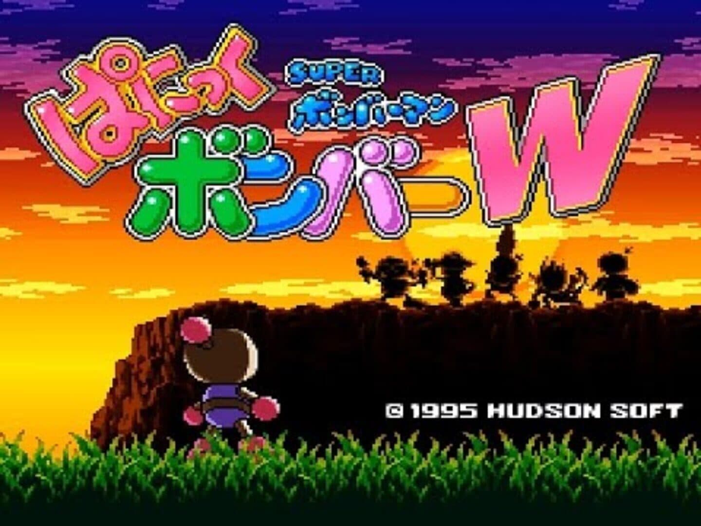 Super Bomberman: Panic Bomber W screenshot 1