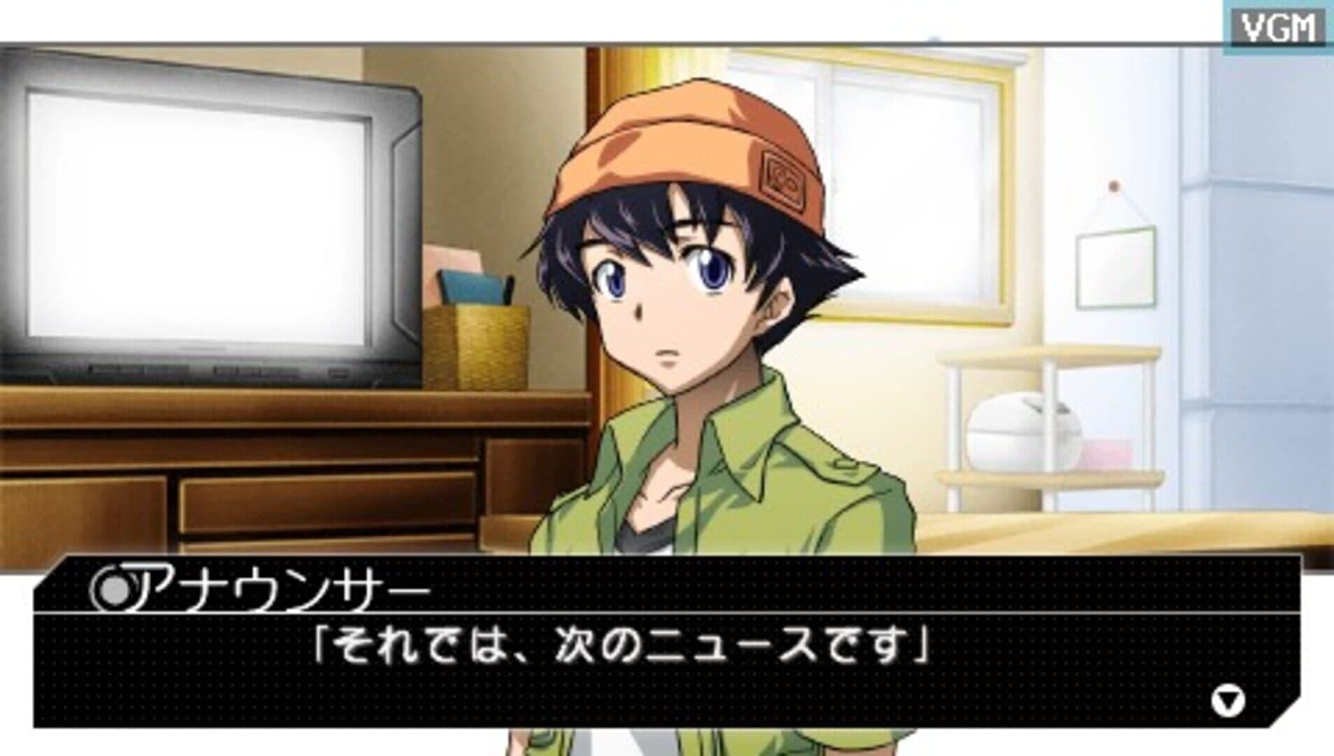Mirai Nikki RE: Write - 13nin-me no Nikki Shoyuusha screenshot 2