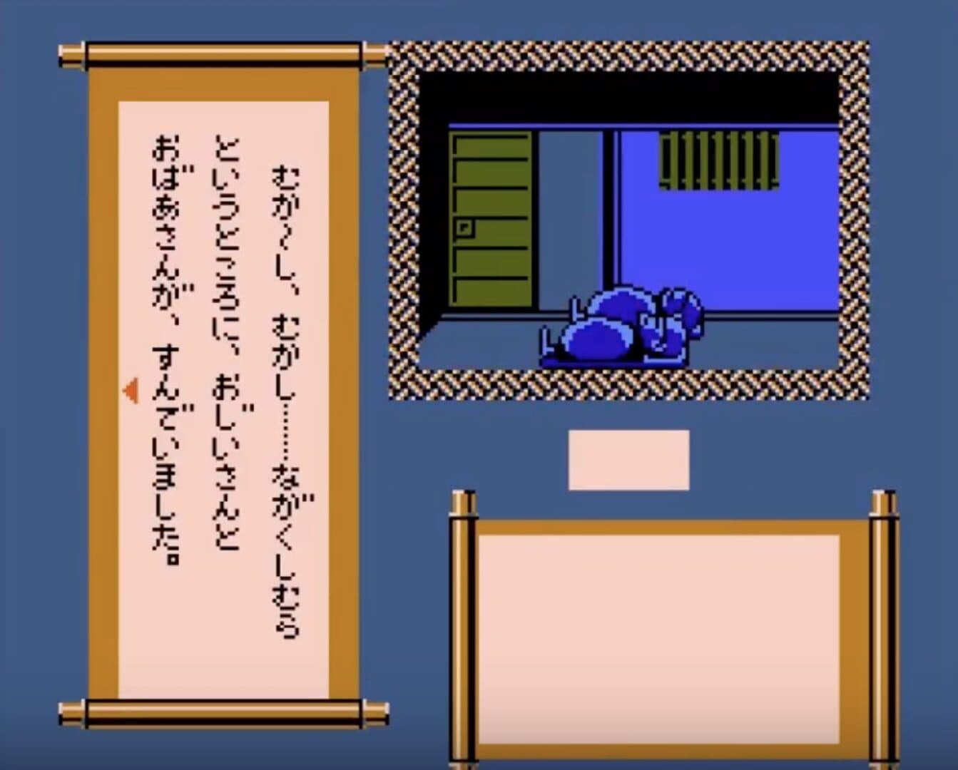 Famicom Mukashibanashi: Shin Onigashima - Zenpen screenshot 2