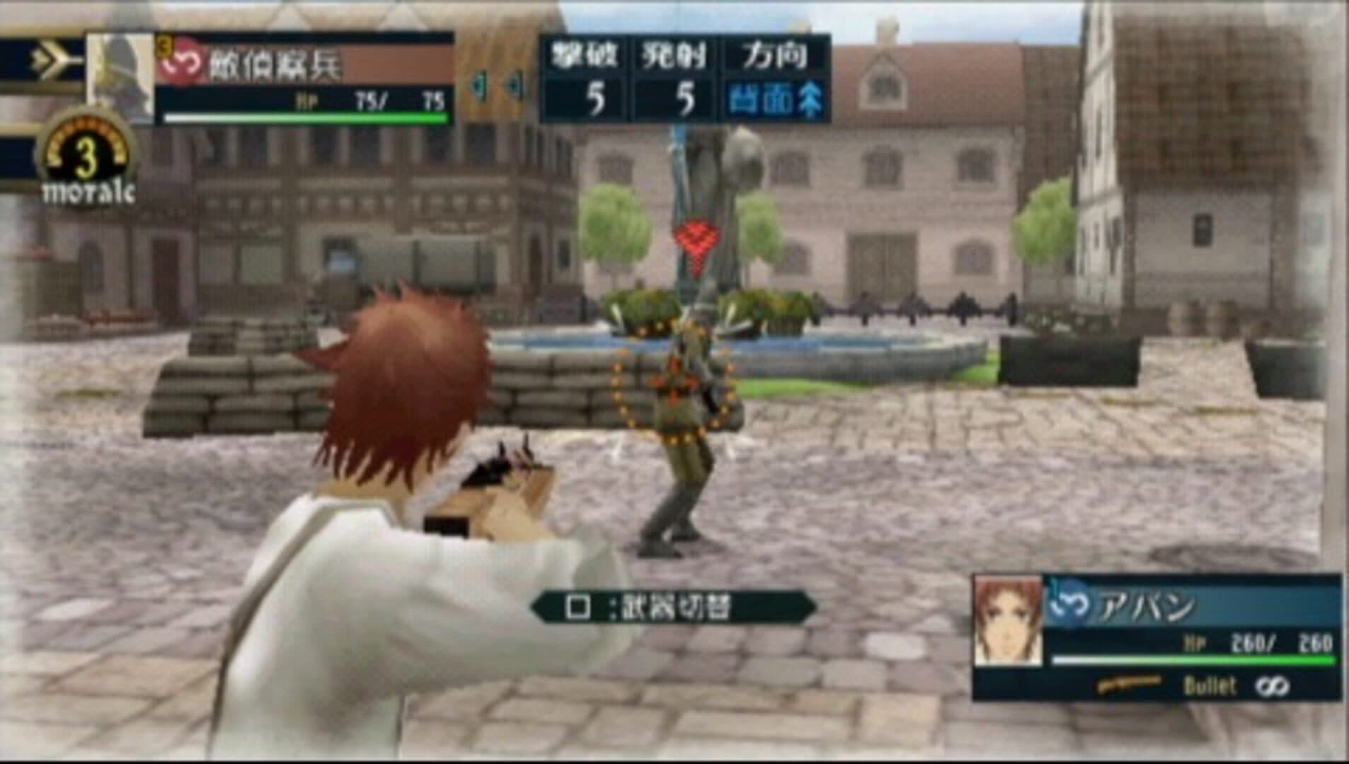 Valkyria Chronicles 2: Race Against Time screenshot 3