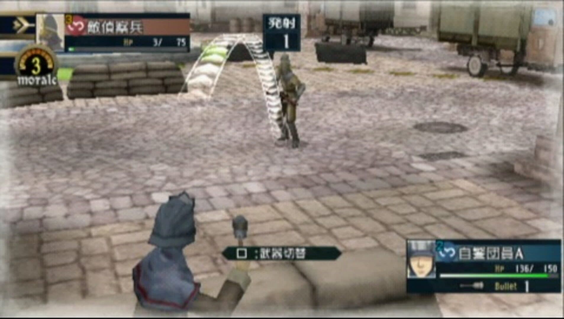 Valkyria Chronicles 2: Mellvere Crisis screenshot 4