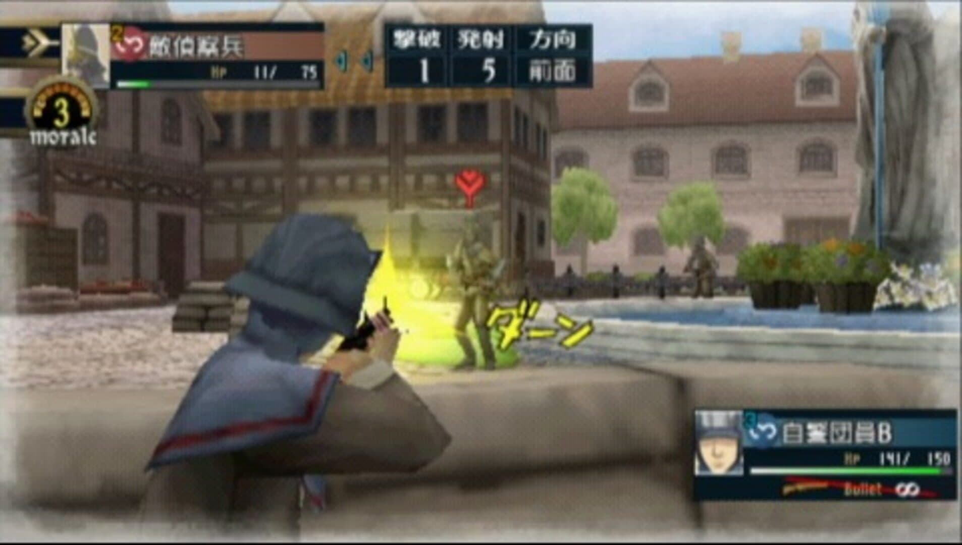 Valkyria Chronicles 2: Mellvere Crisis screenshot 6