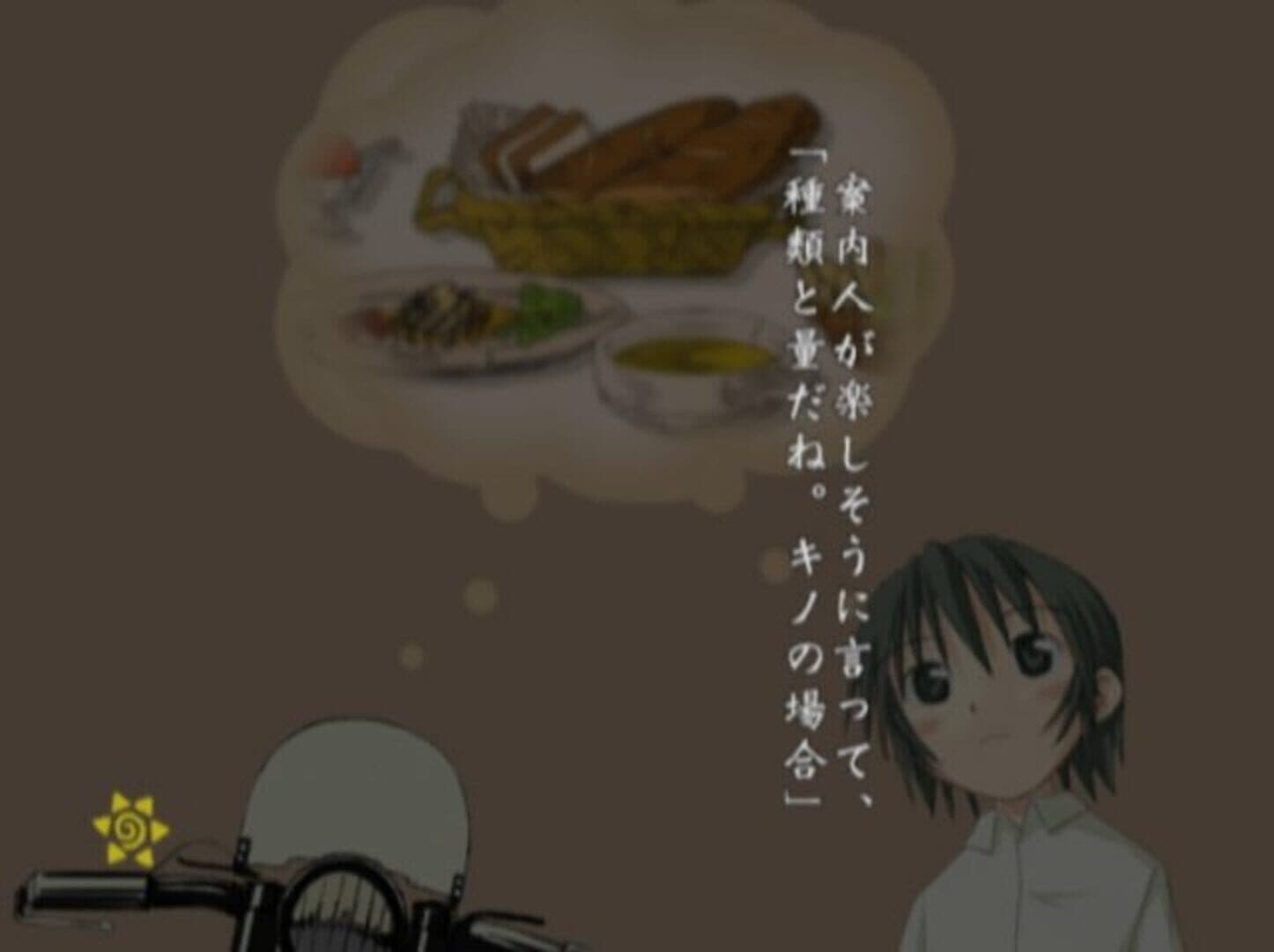 Kino no Tabi: The Beautiful World screenshot 2