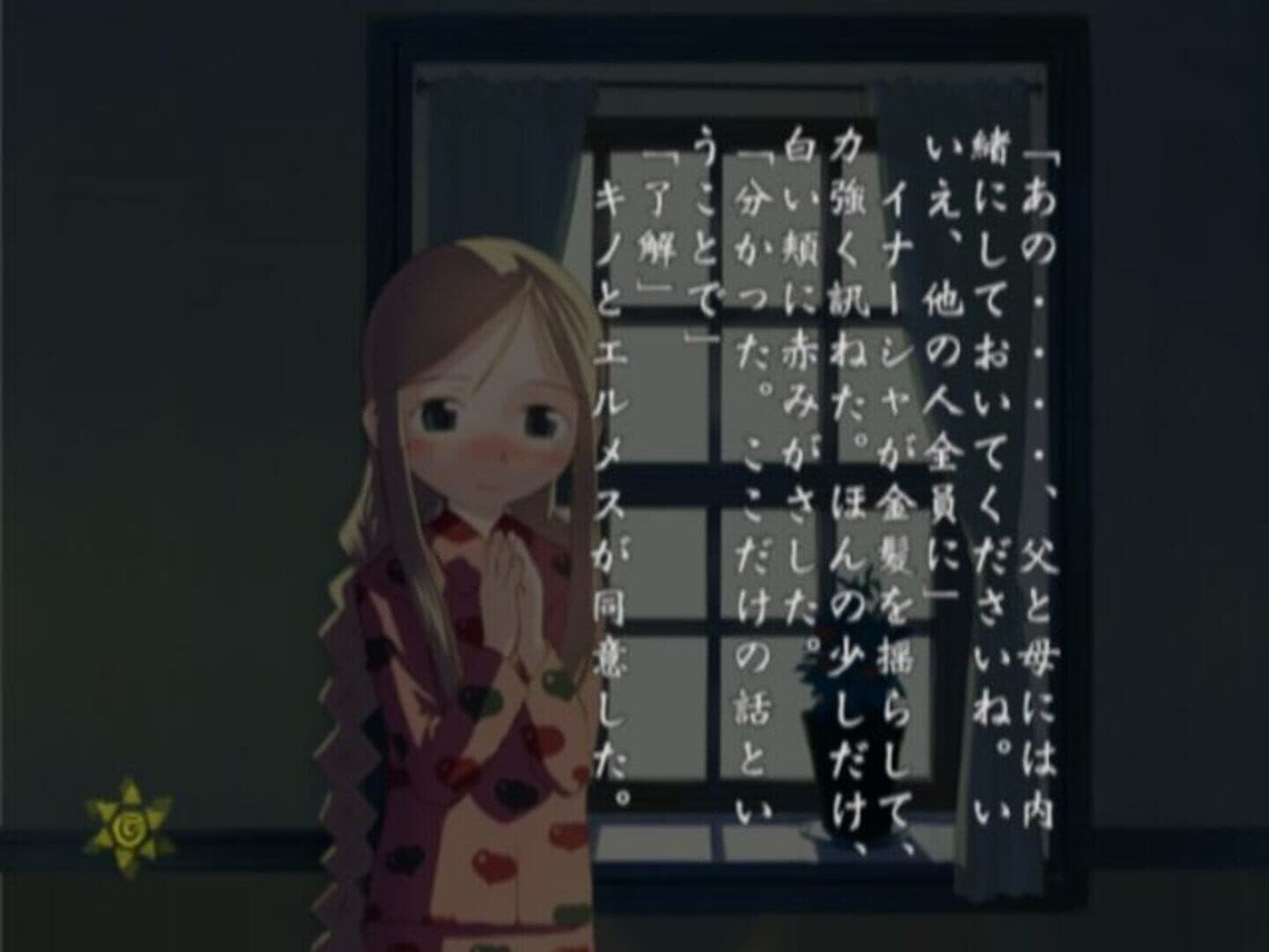 Kino no Tabi: The Beautiful World screenshot 3