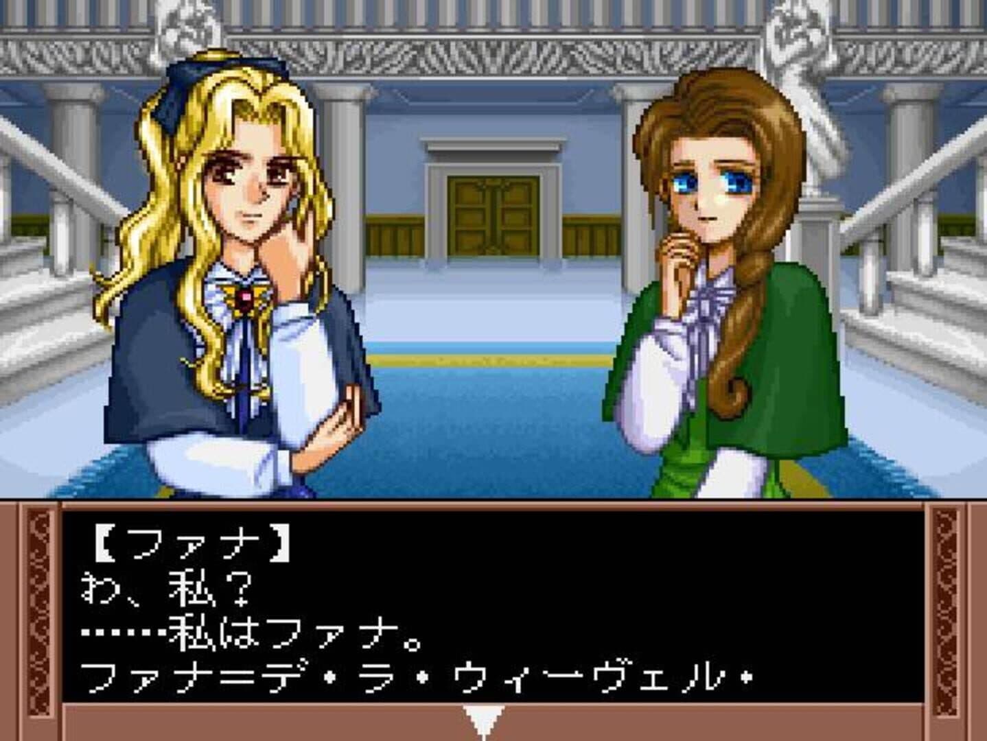 Arubarea no Otome screenshot 2