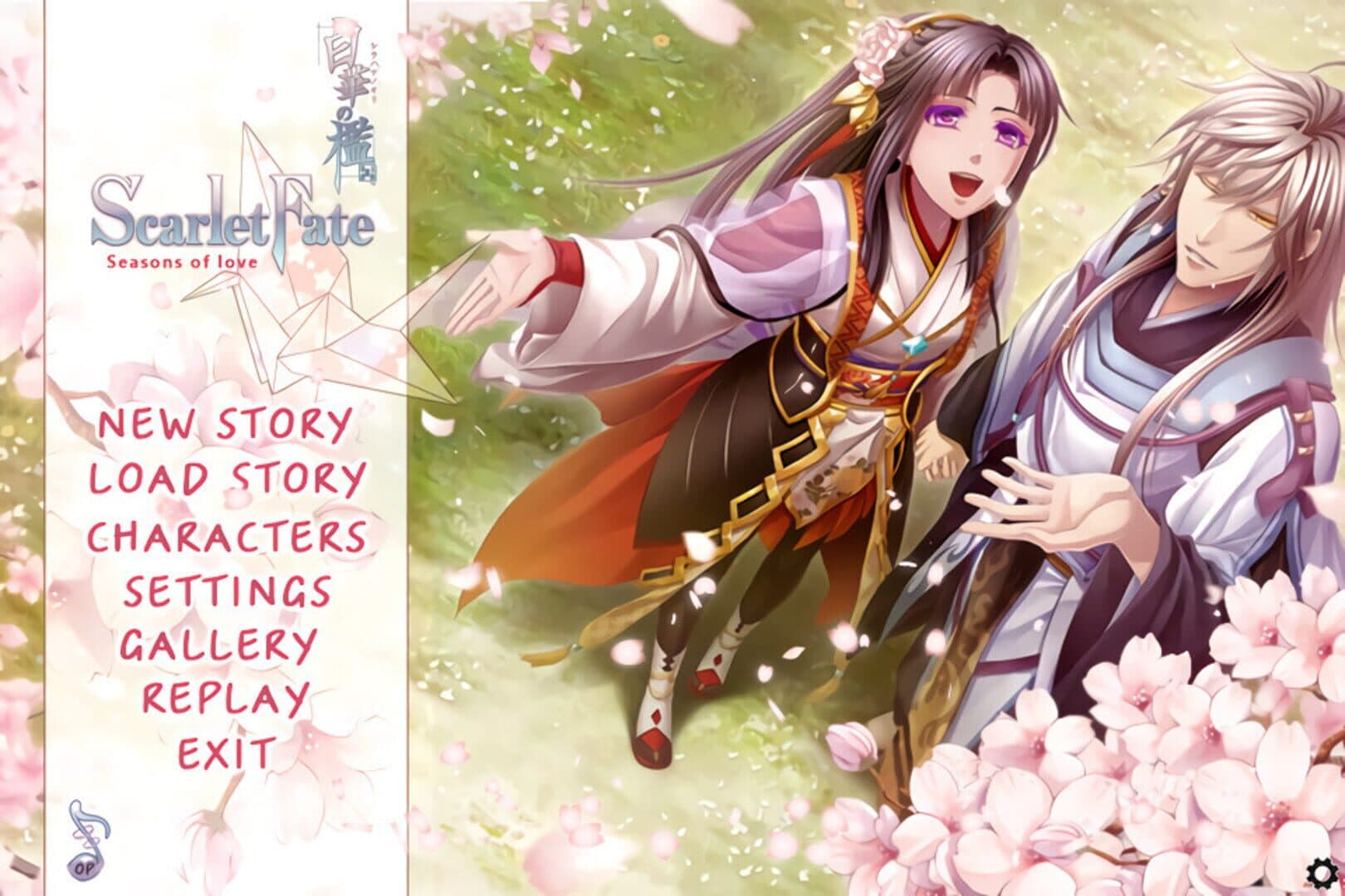 Shirahana no Ori: Hiiro no Kakera 4 - Shiki no Uta screenshot 1