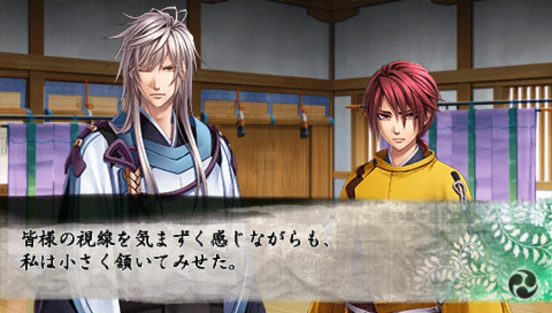 Shirahana no Ori: Hiiro no Kakera 4 - Shiki no Uta screenshot 4