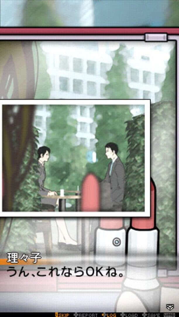 Anata o Yurusanai screenshot 2
