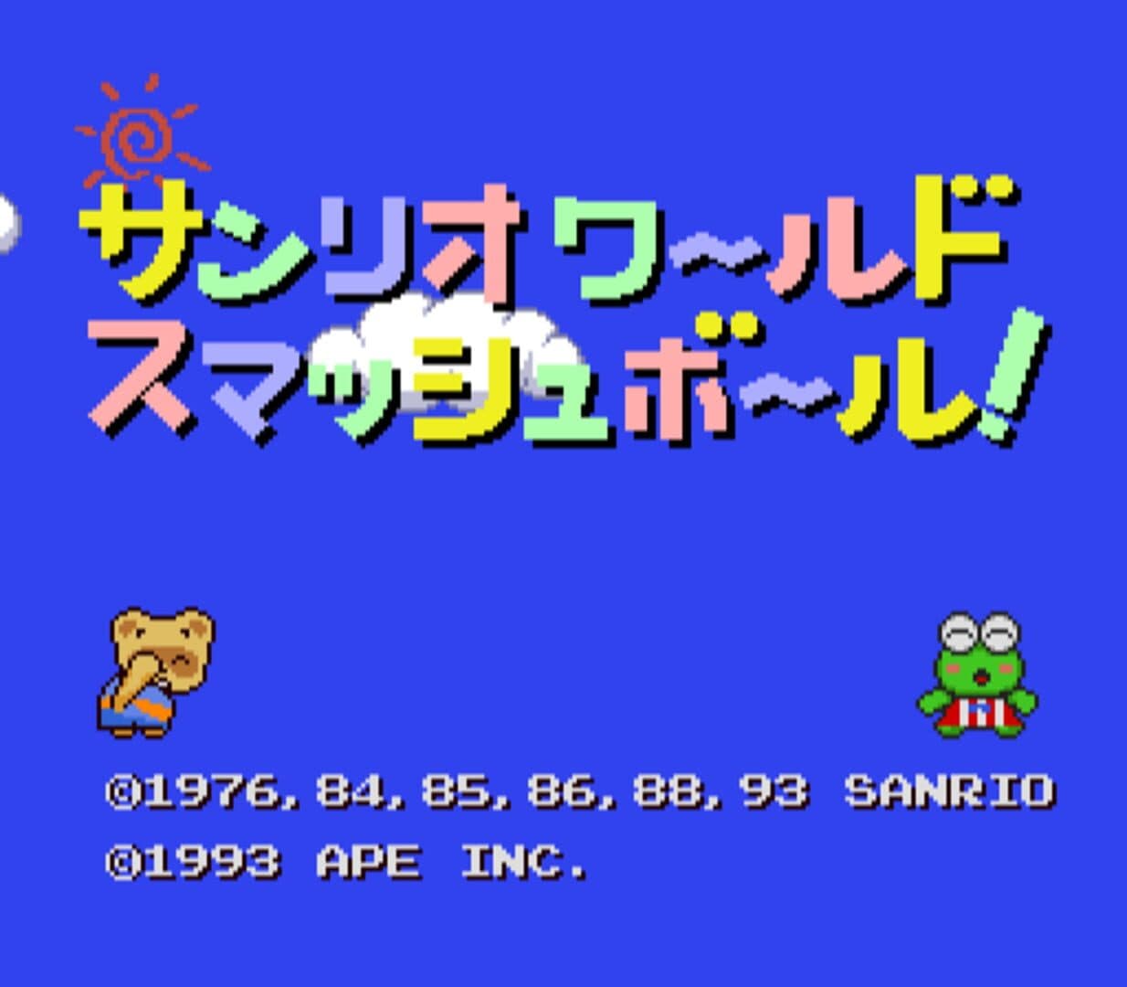 Sanrio World Smash Ball! screenshot 1
