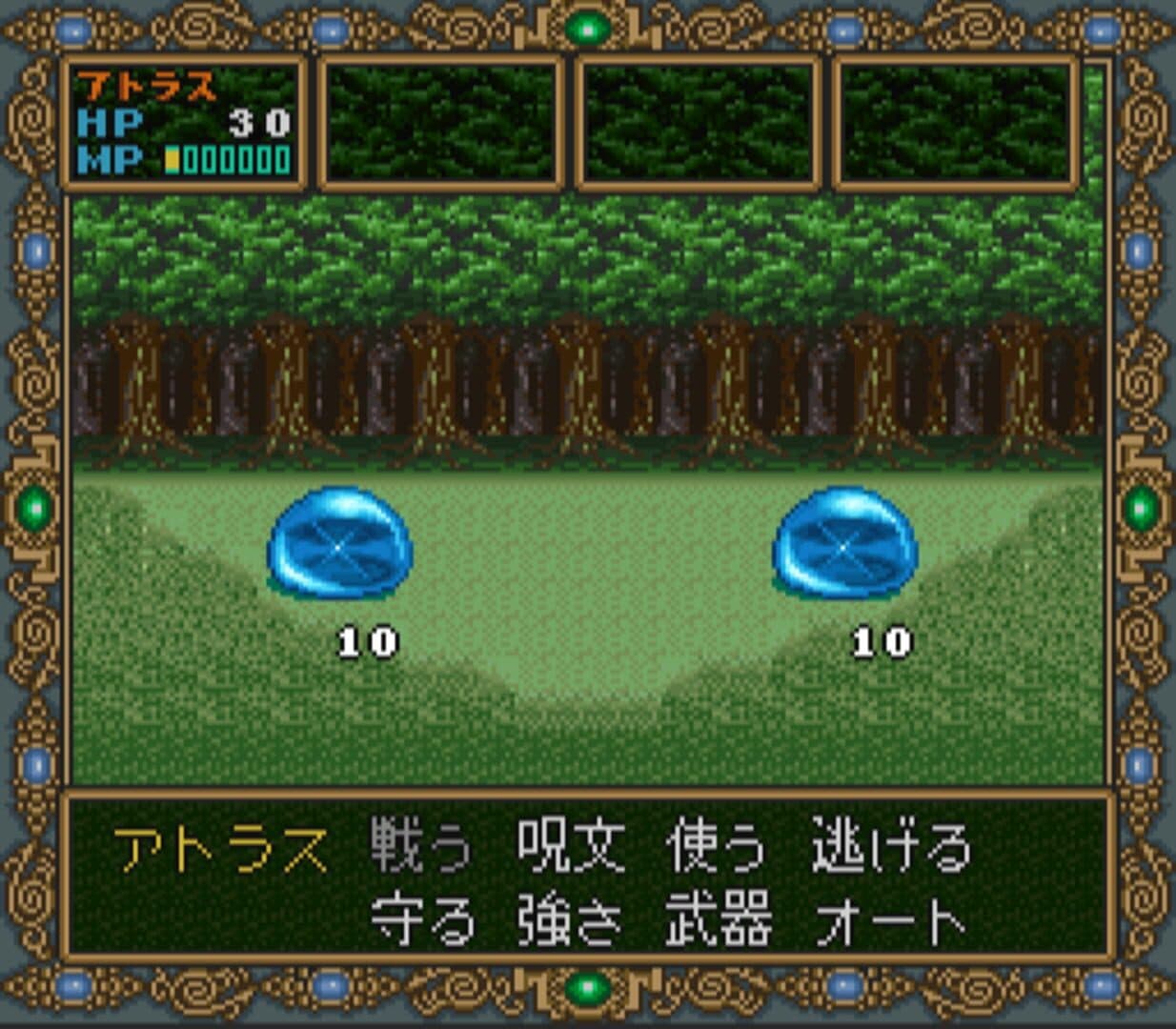 Dragon Slayer: The Legend of Heroes II screenshot 3