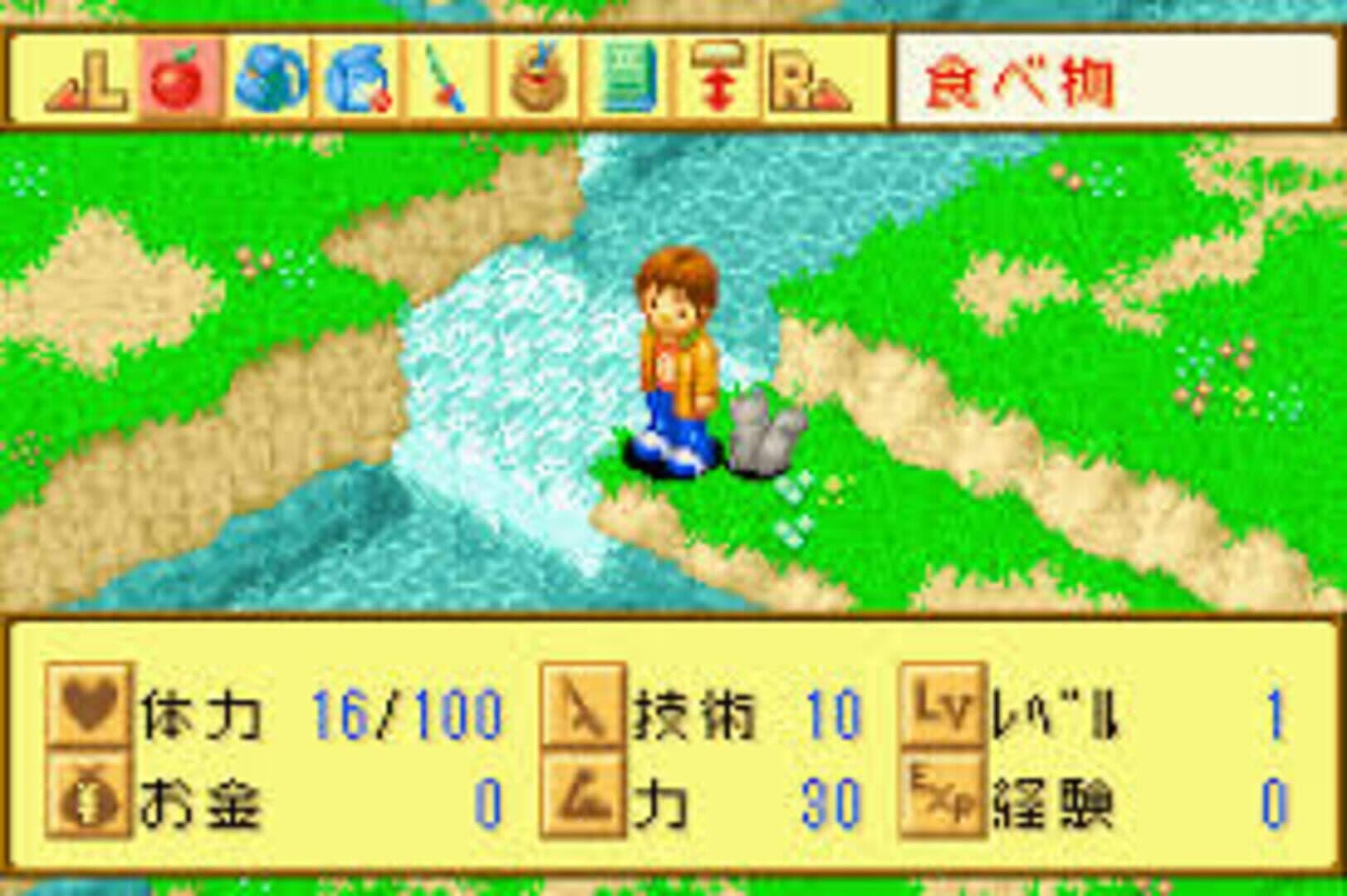 Kawa no Nushi Tsuri 5: Fushigi no Mori kara screenshot 1