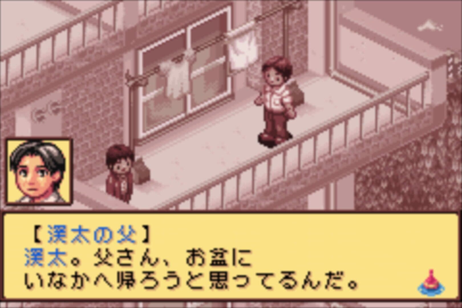 Kawa no Nushi Tsuri 5: Fushigi no Mori kara screenshot 4