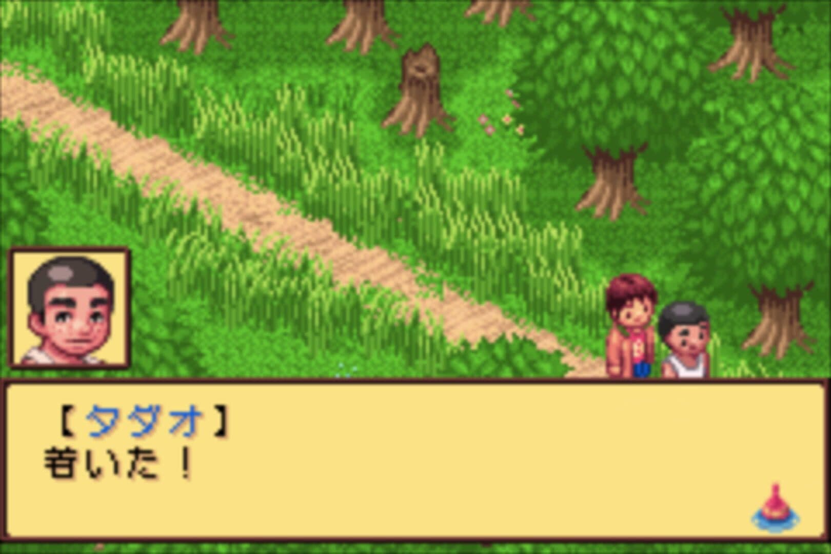 Kawa no Nushi Tsuri 5: Fushigi no Mori kara screenshot 5