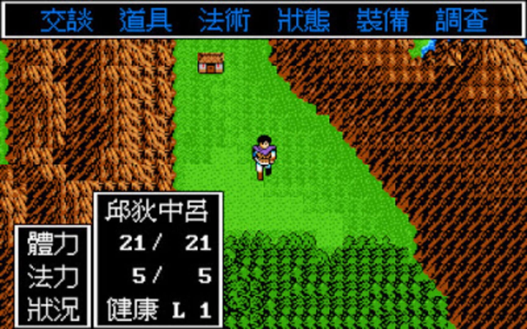 Xuan-Yuan Sword screenshot 2