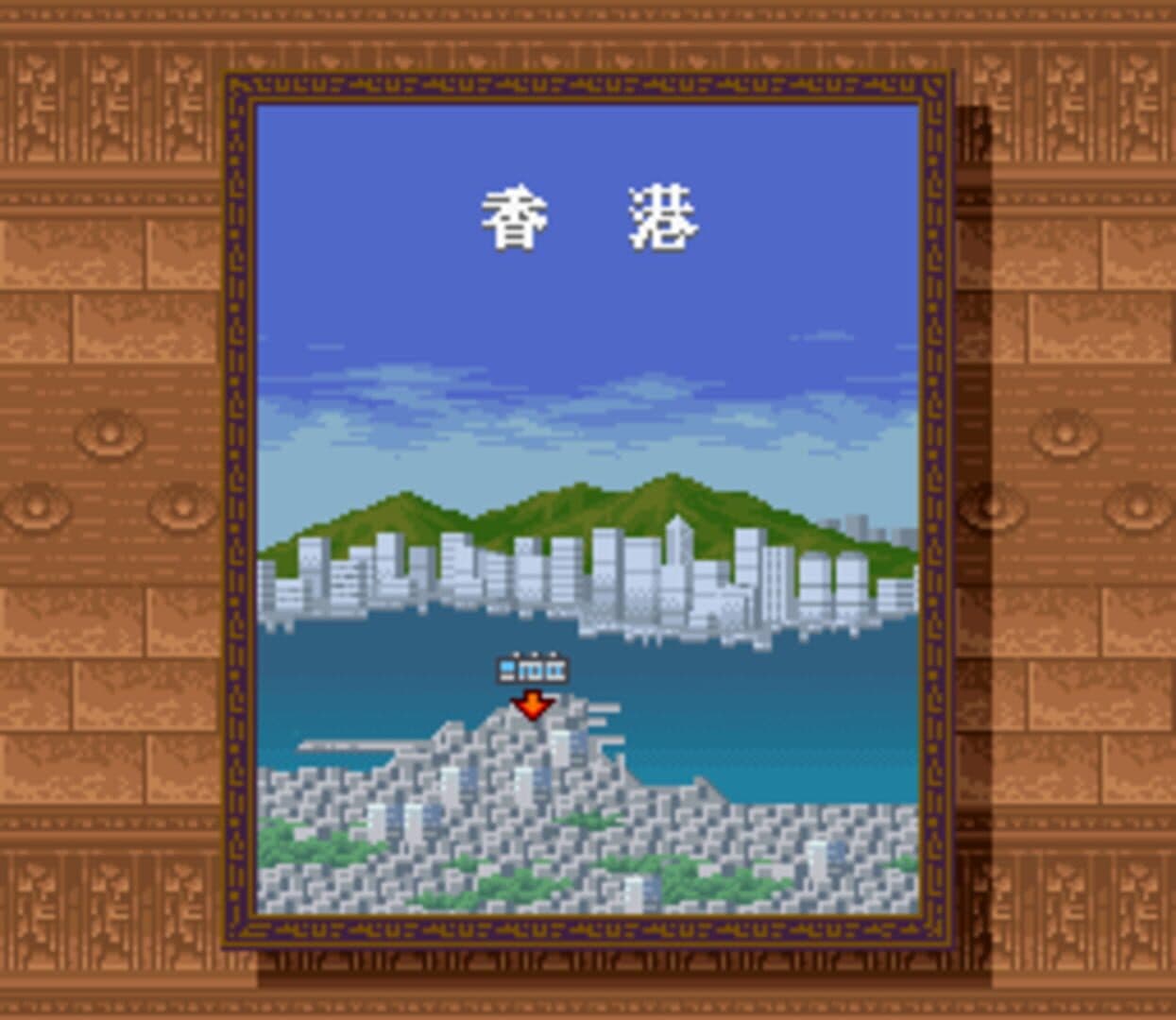3x3 Eyes: Seima Kourin-den screenshot 2