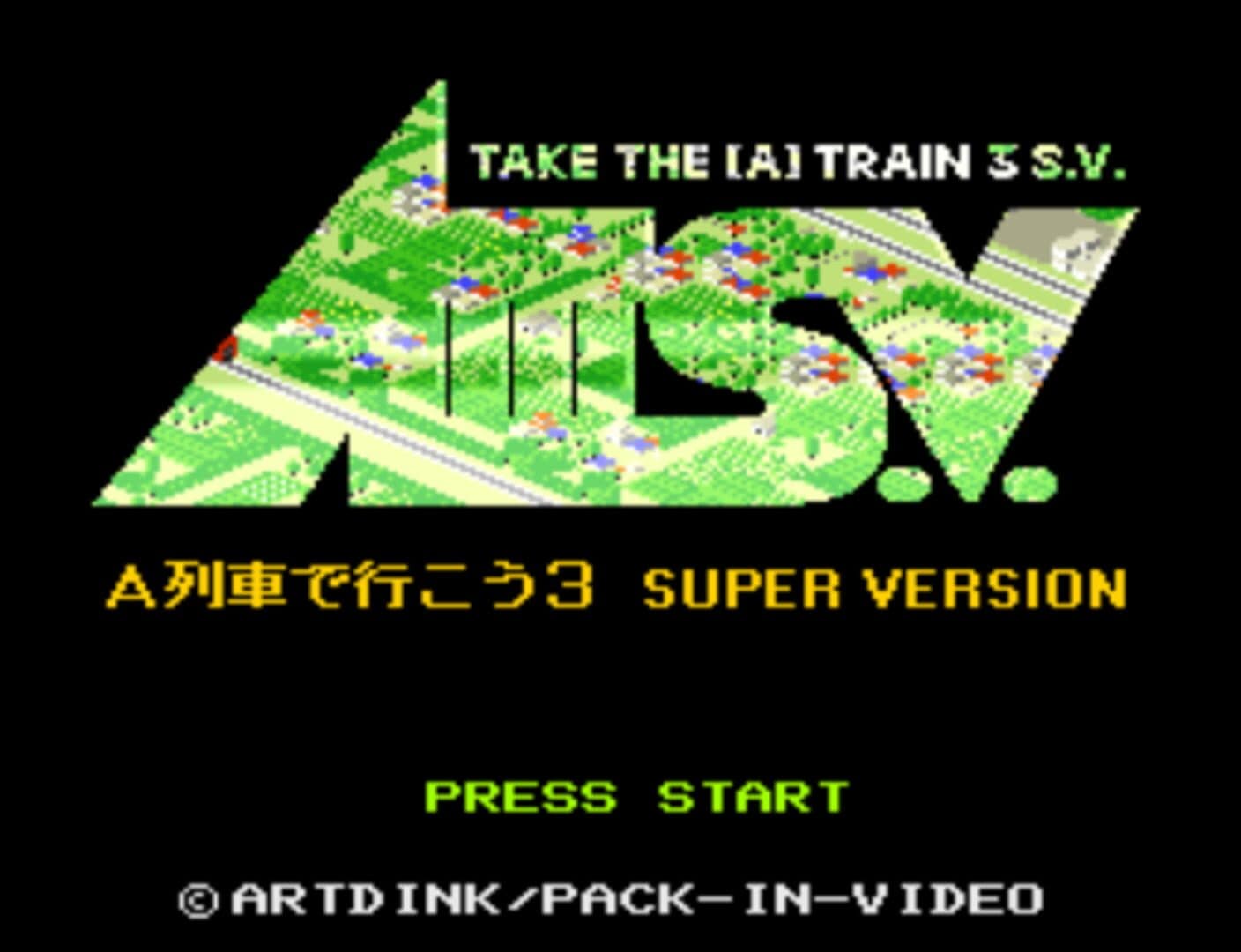 AIII S.V.: Take the A-Train 3 S.V. screenshot 3