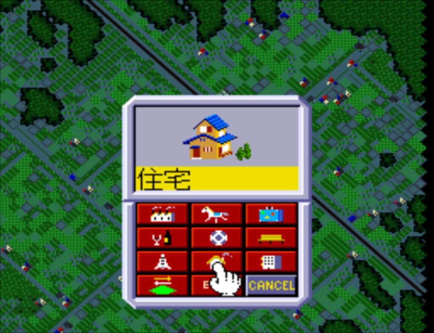 AIII S.V.: Take the A-Train 3 S.V. screenshot 1