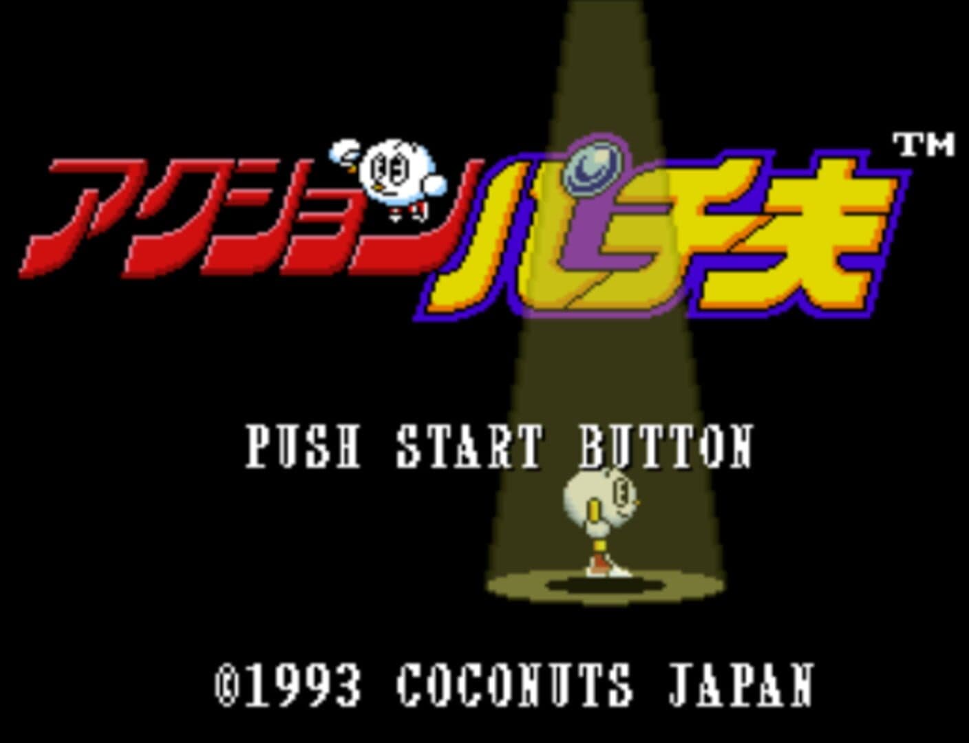 Action Pachio screenshot 2
