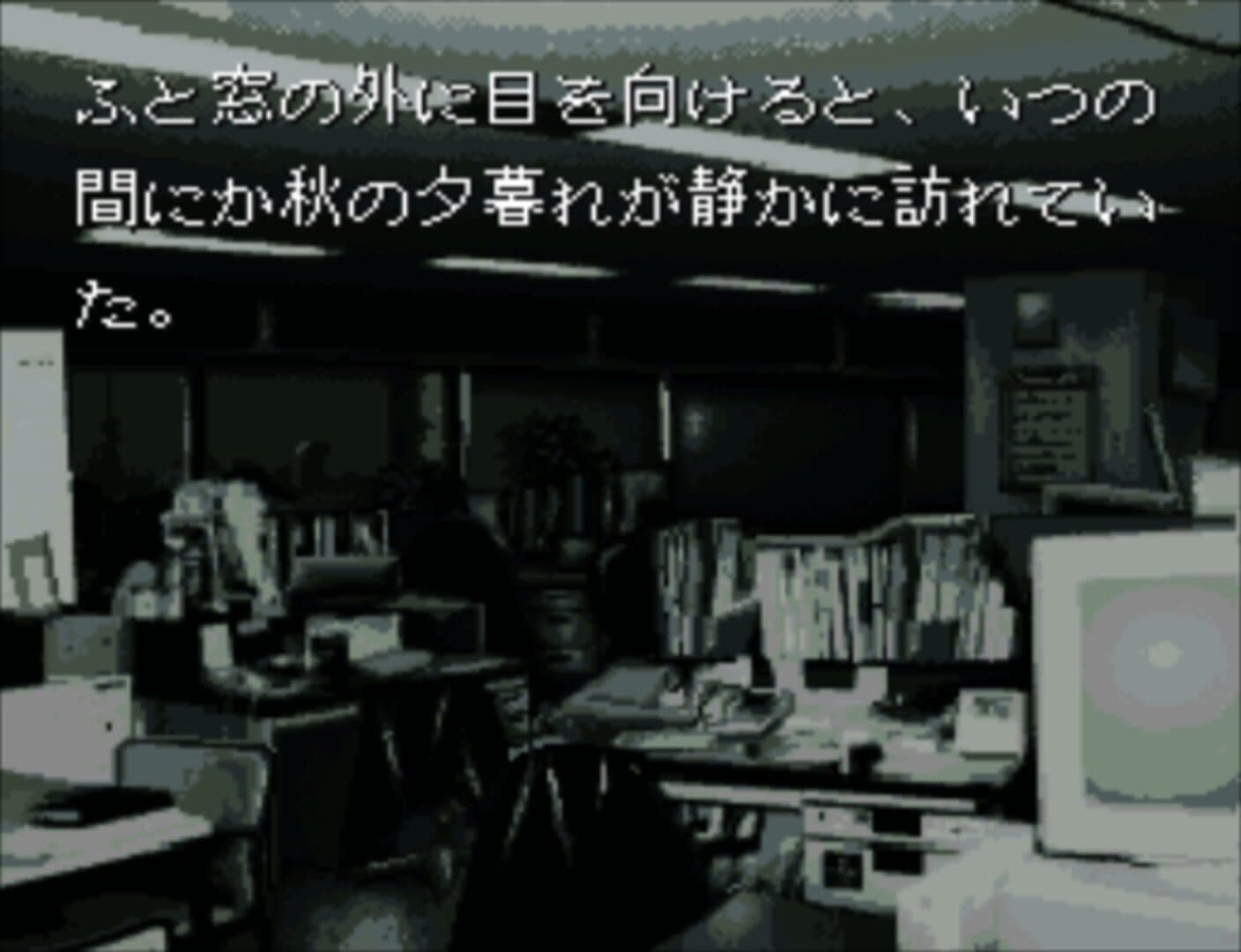 Akagawa Jirou: Majo-tachi no Nemuri screenshot 1