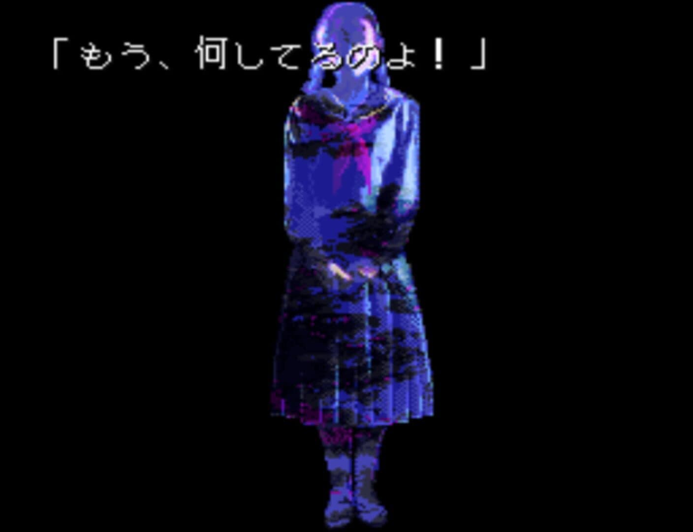 Akagawa Jirou: Majo-tachi no Nemuri screenshot 3