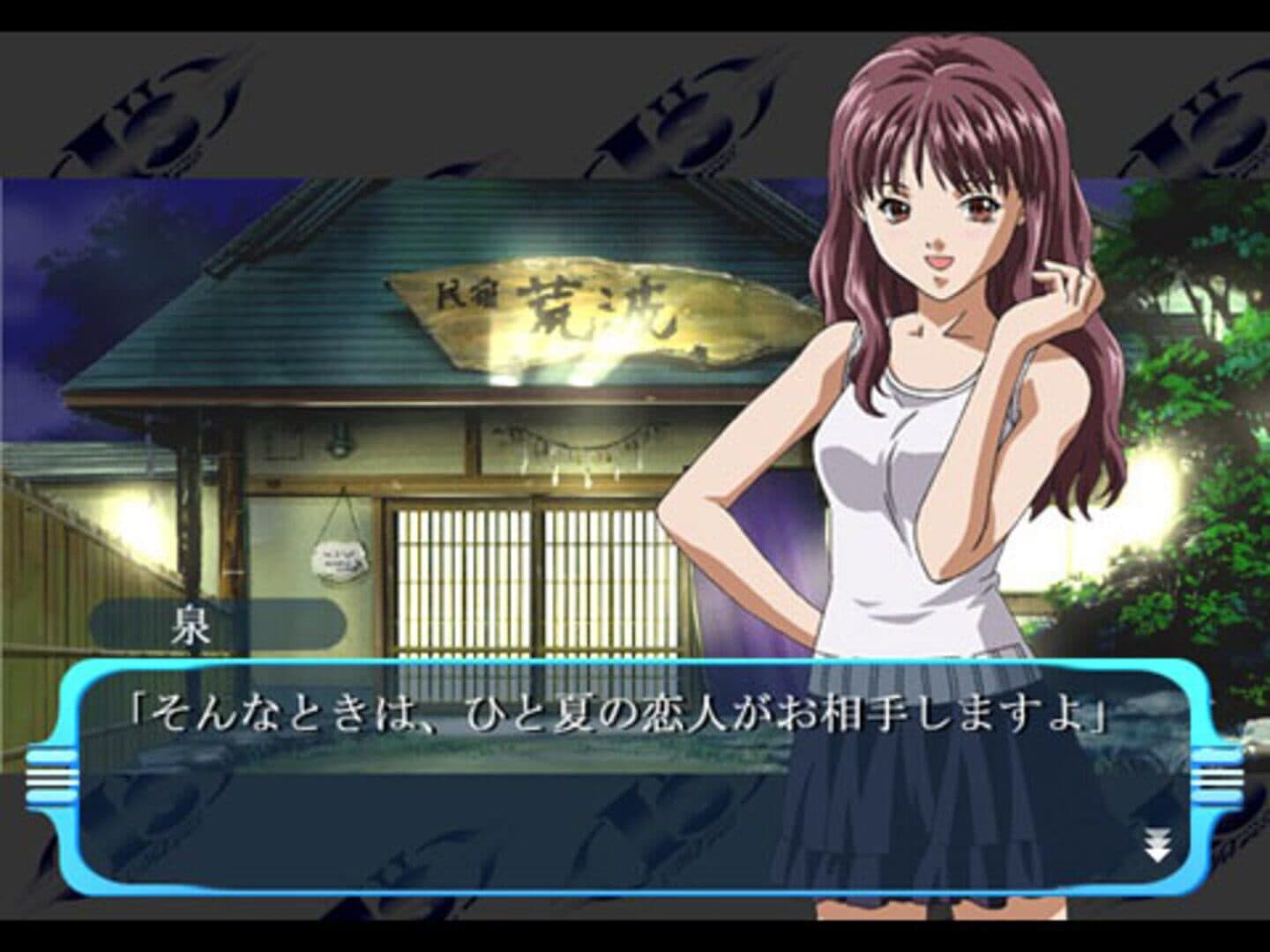 I"s Pure screenshot 1