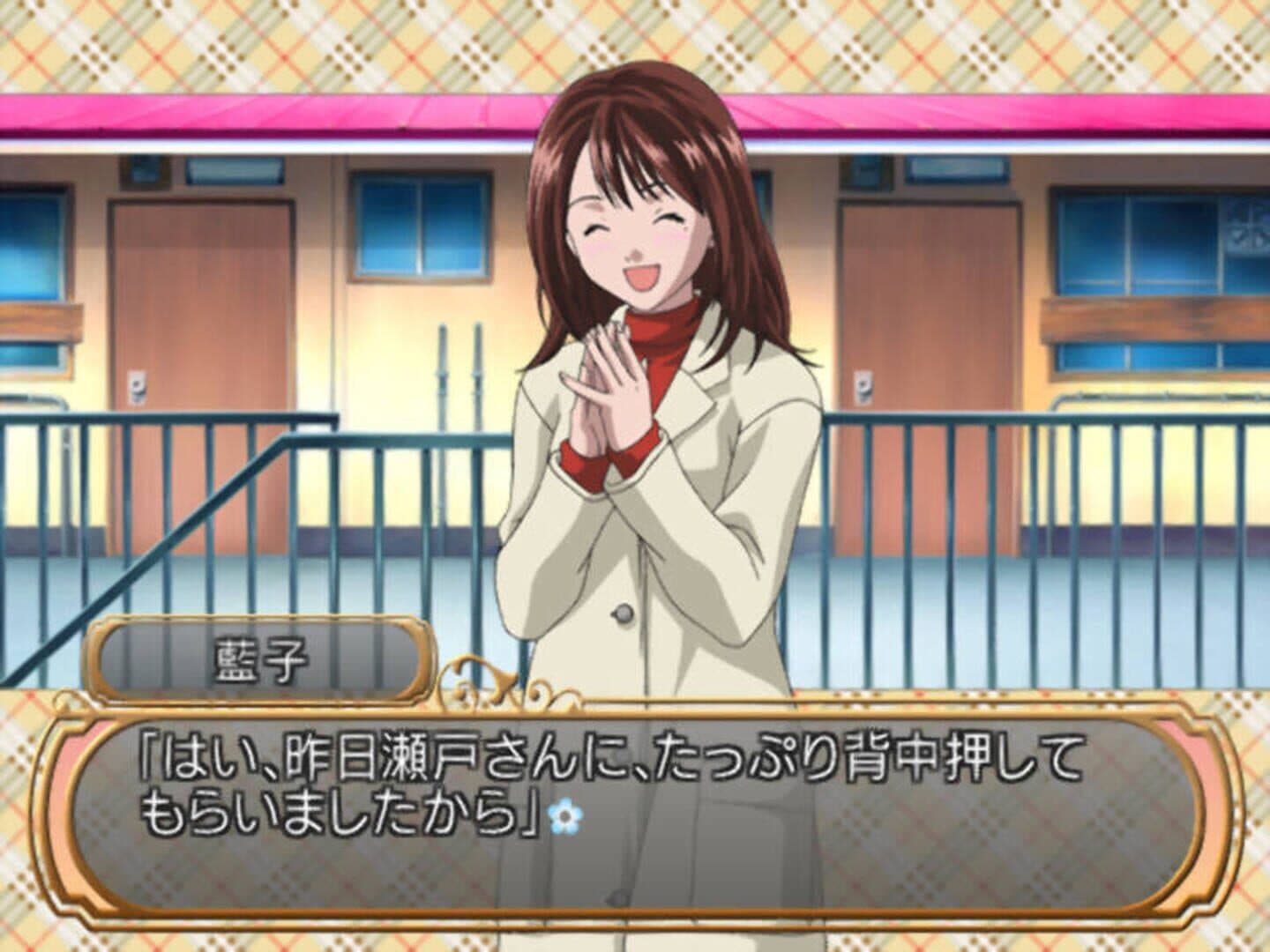 I"s Pure screenshot 2