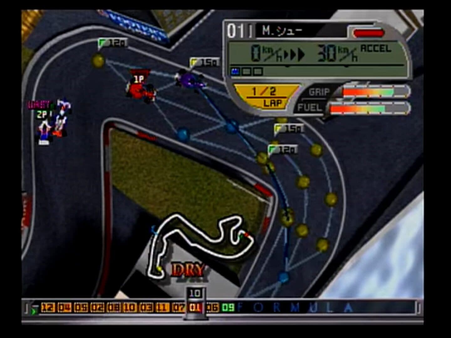 Tactics Formula screenshot 2