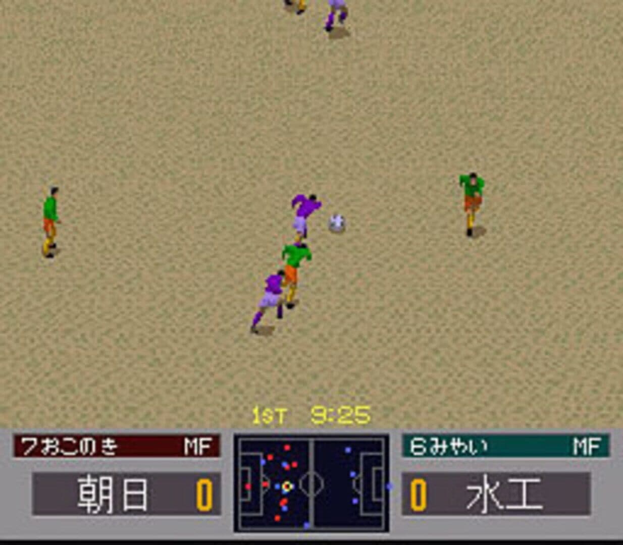 '96 Zenkoku Koukou Soccer Senshuken screenshot 2
