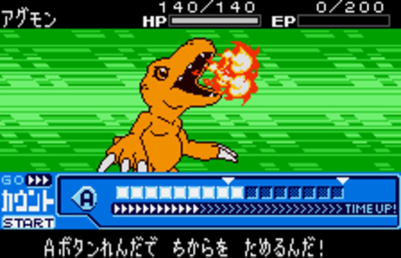 Digimon Tamers: Digimon Medley screenshot 1