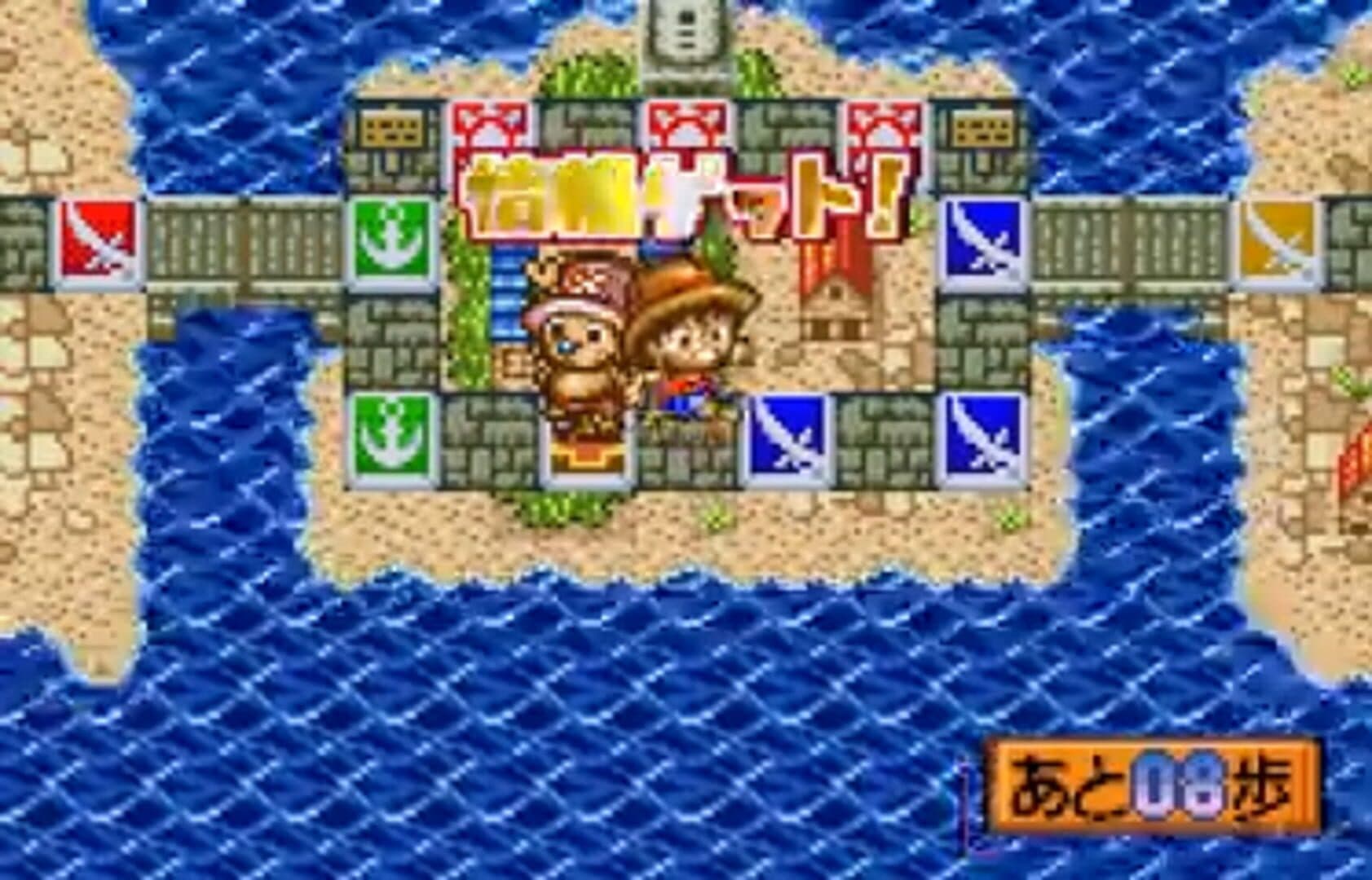 One Piece: Treasure Wars screenshot 3