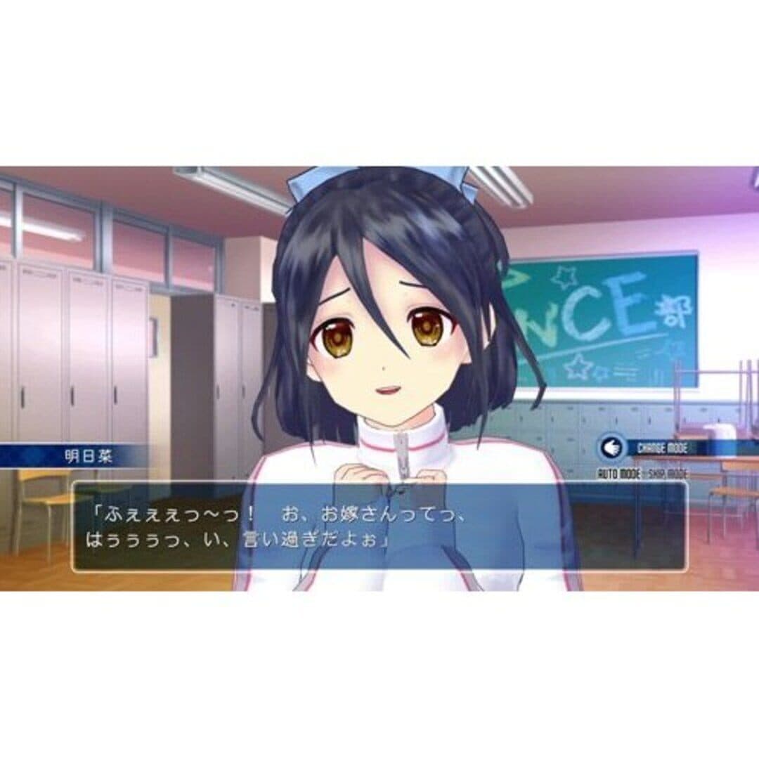 Love Tore: Sweet screenshot 2