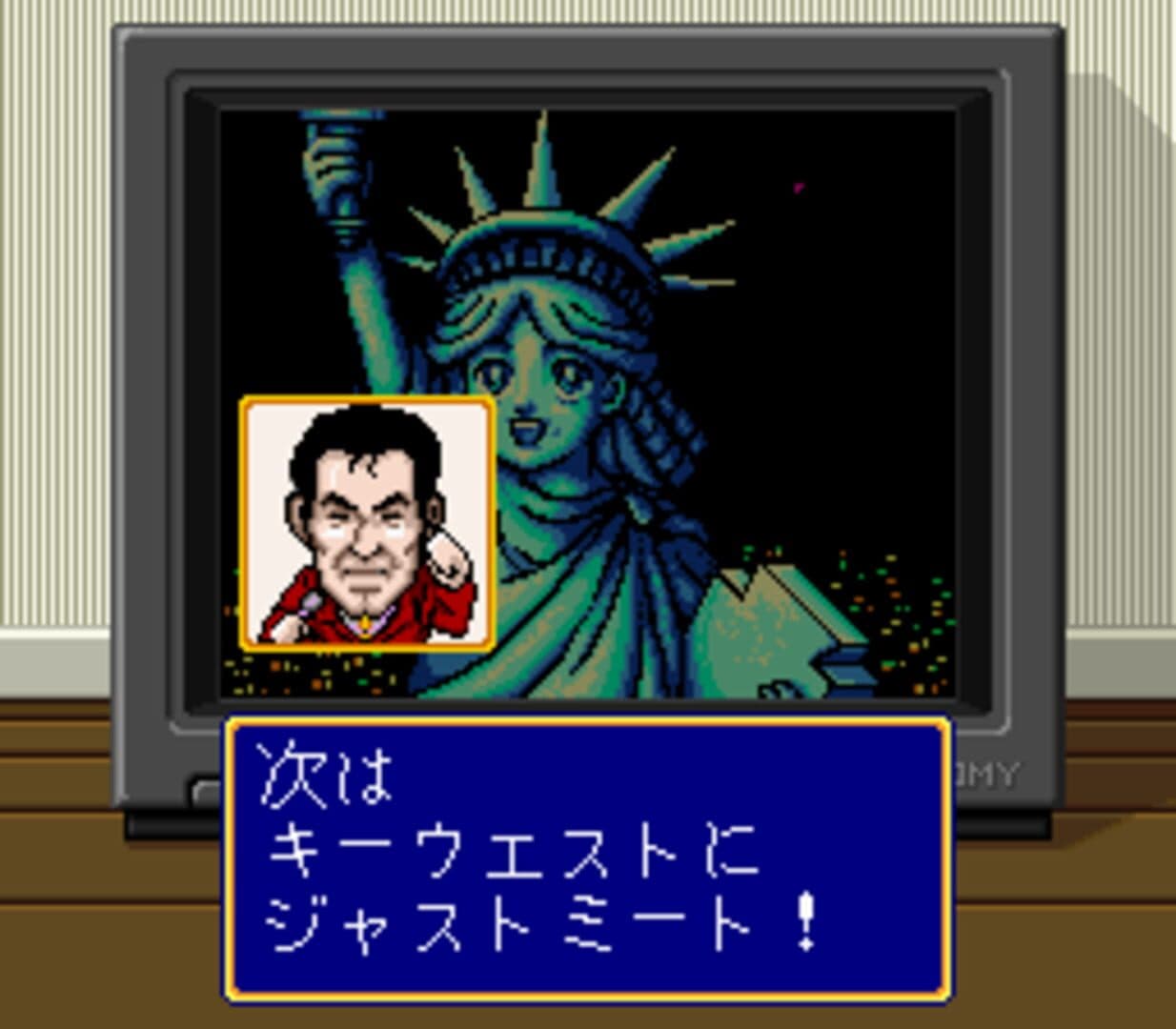 America Oudan Ultra Quiz screenshot 2