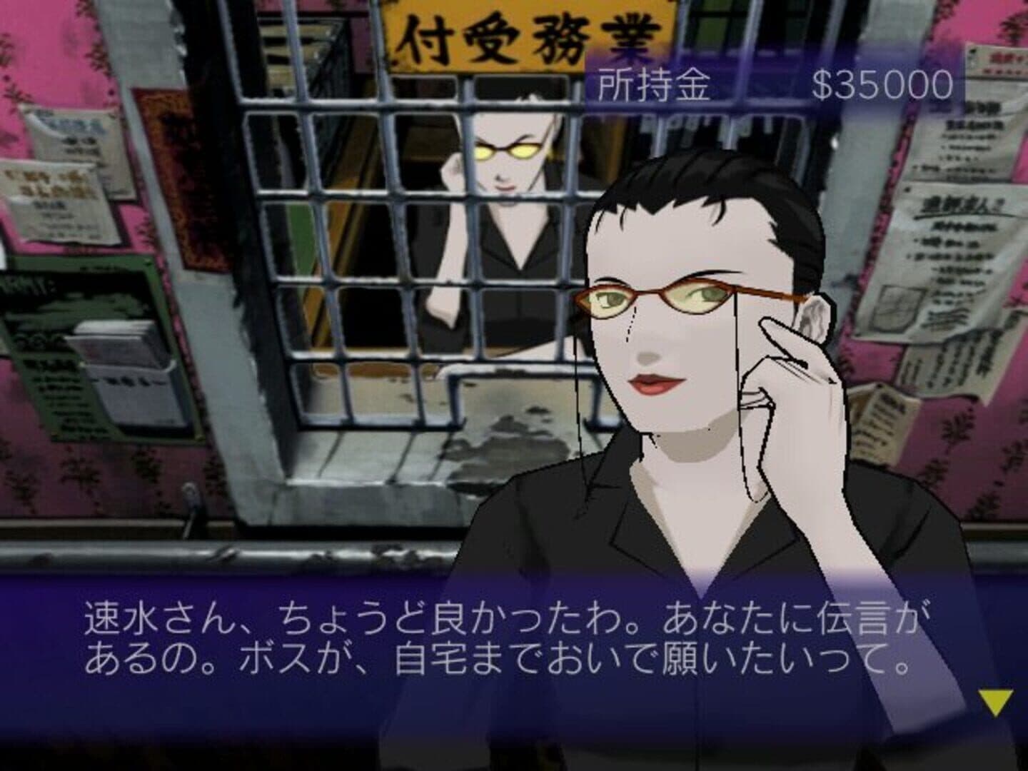 Blue Submarine No. 6: Time and Tide screenshot 3