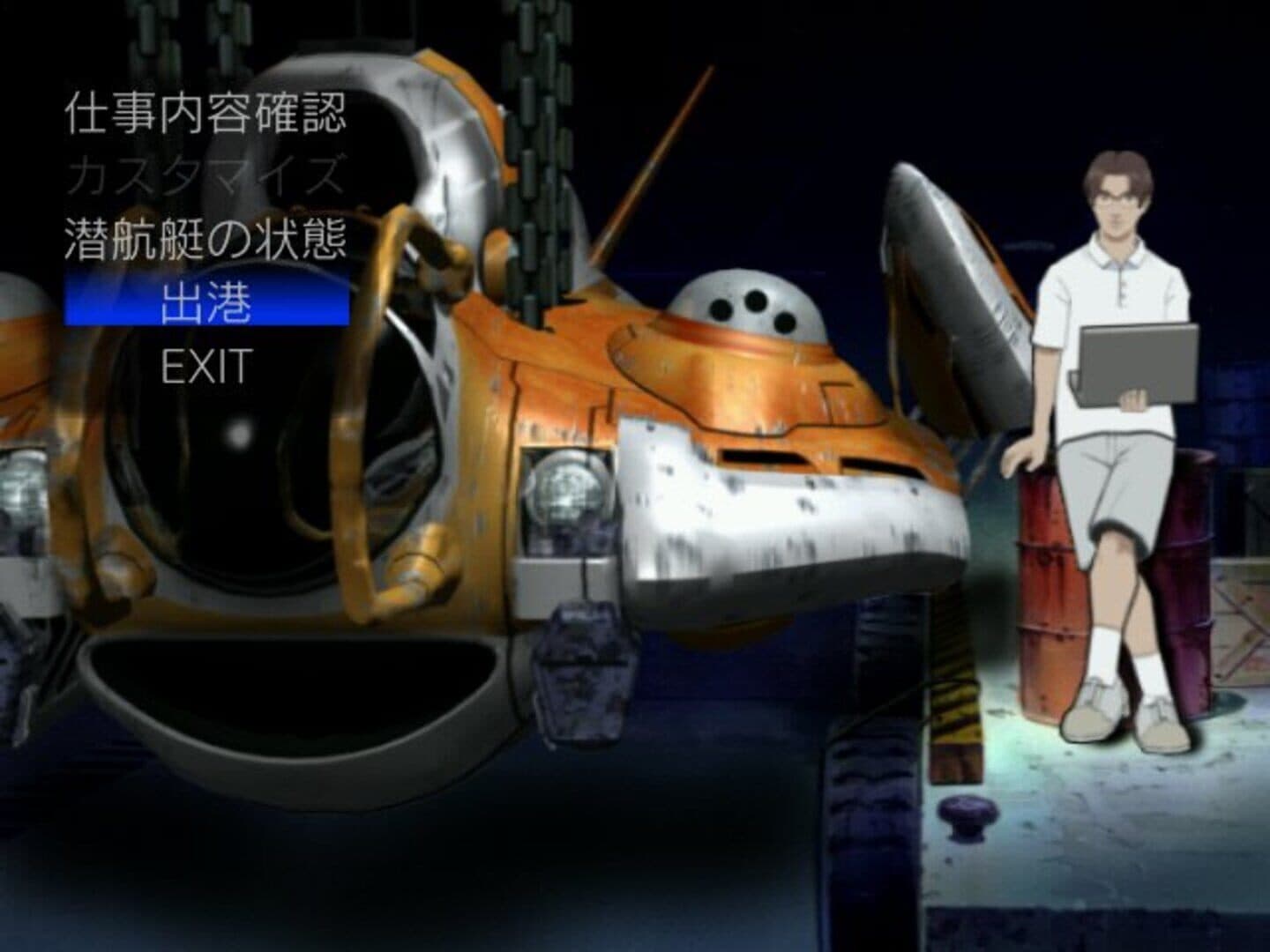 Blue Submarine No. 6: Time and Tide screenshot 1