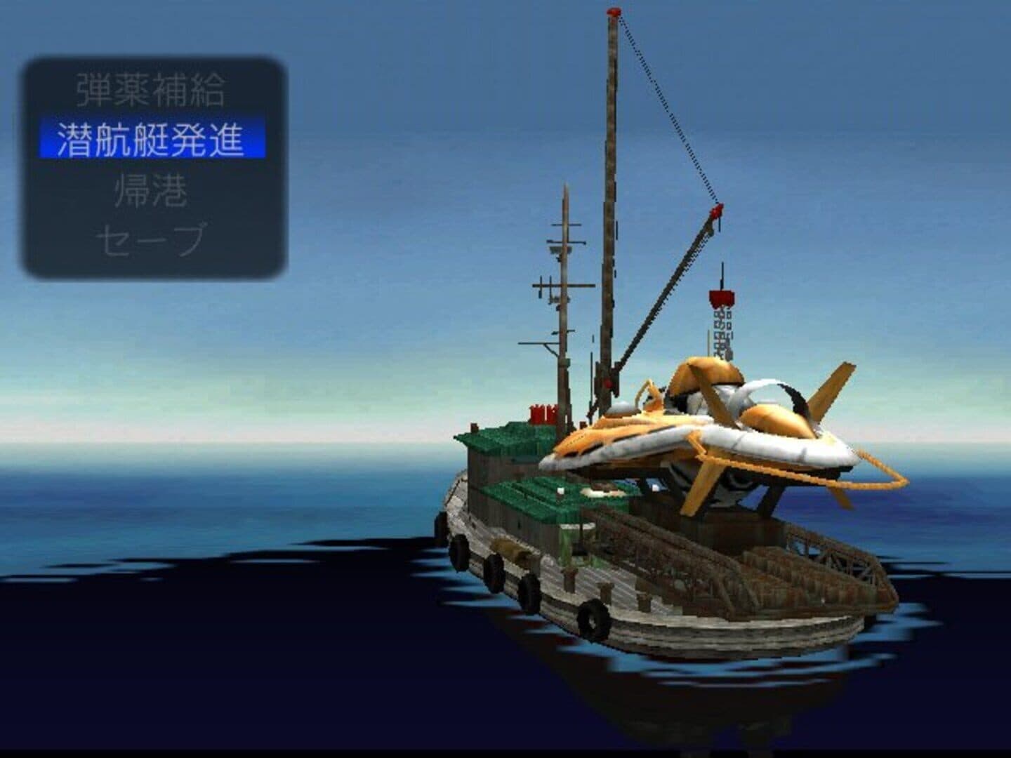 Blue Submarine No. 6: Time and Tide screenshot 4
