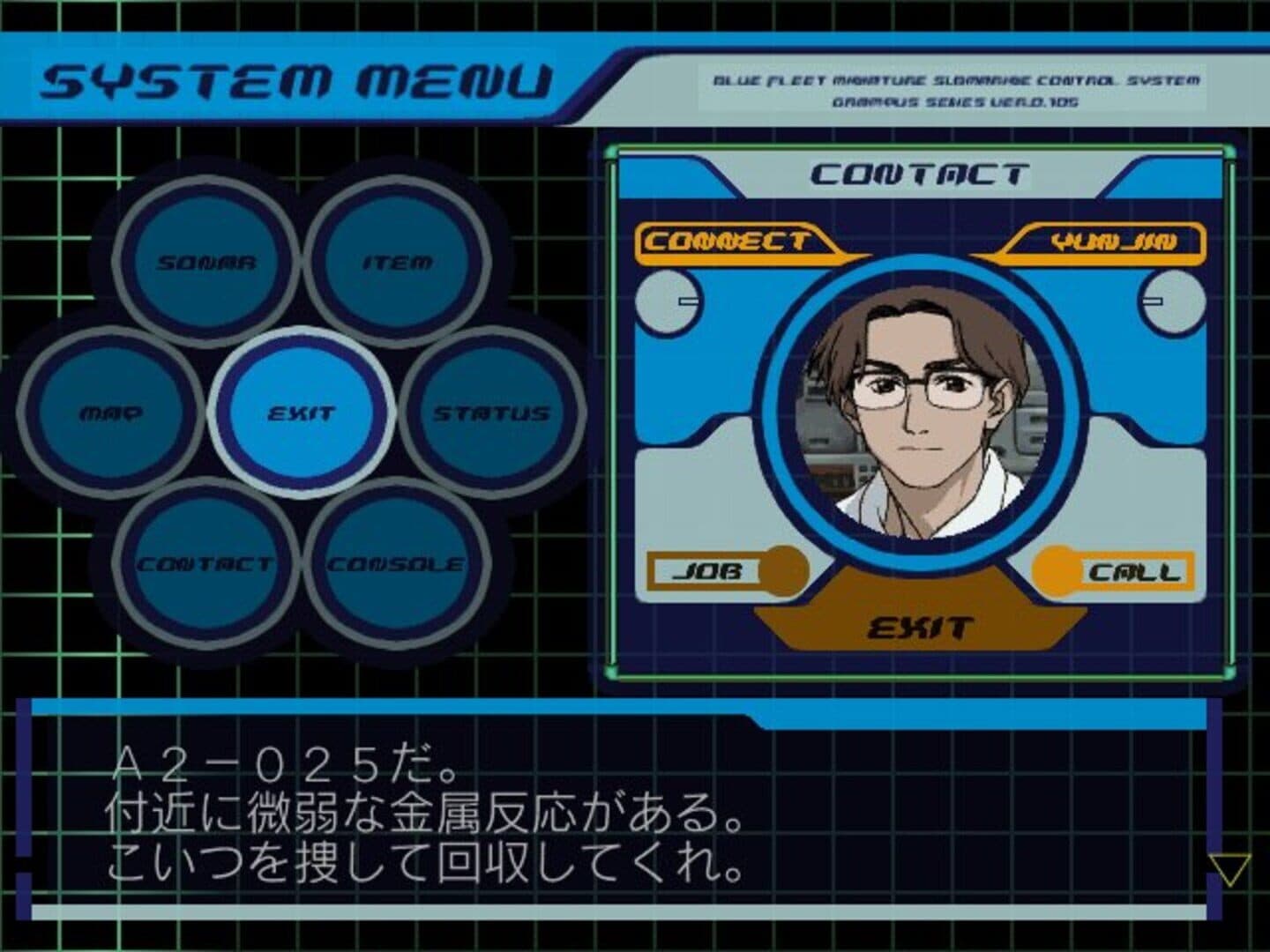 Blue Submarine No. 6: Time and Tide screenshot 7