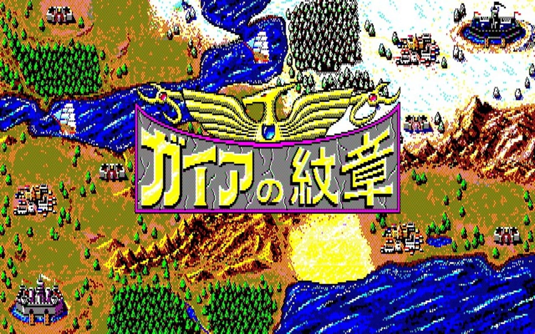 Gaia no Monshou screenshot 1